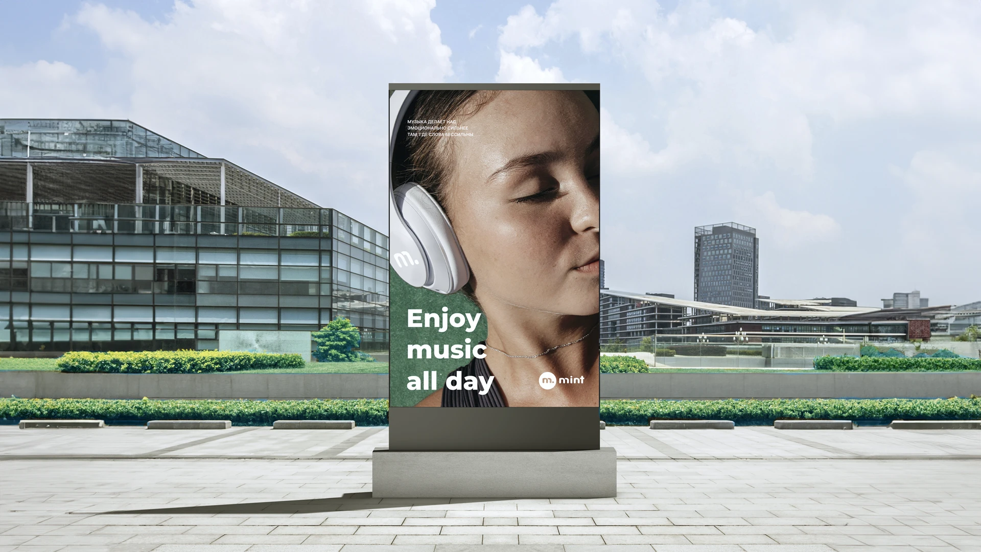 Mint portable appliances - corporate identity, logo — Изображение №8 — Брендинг на Dprofile