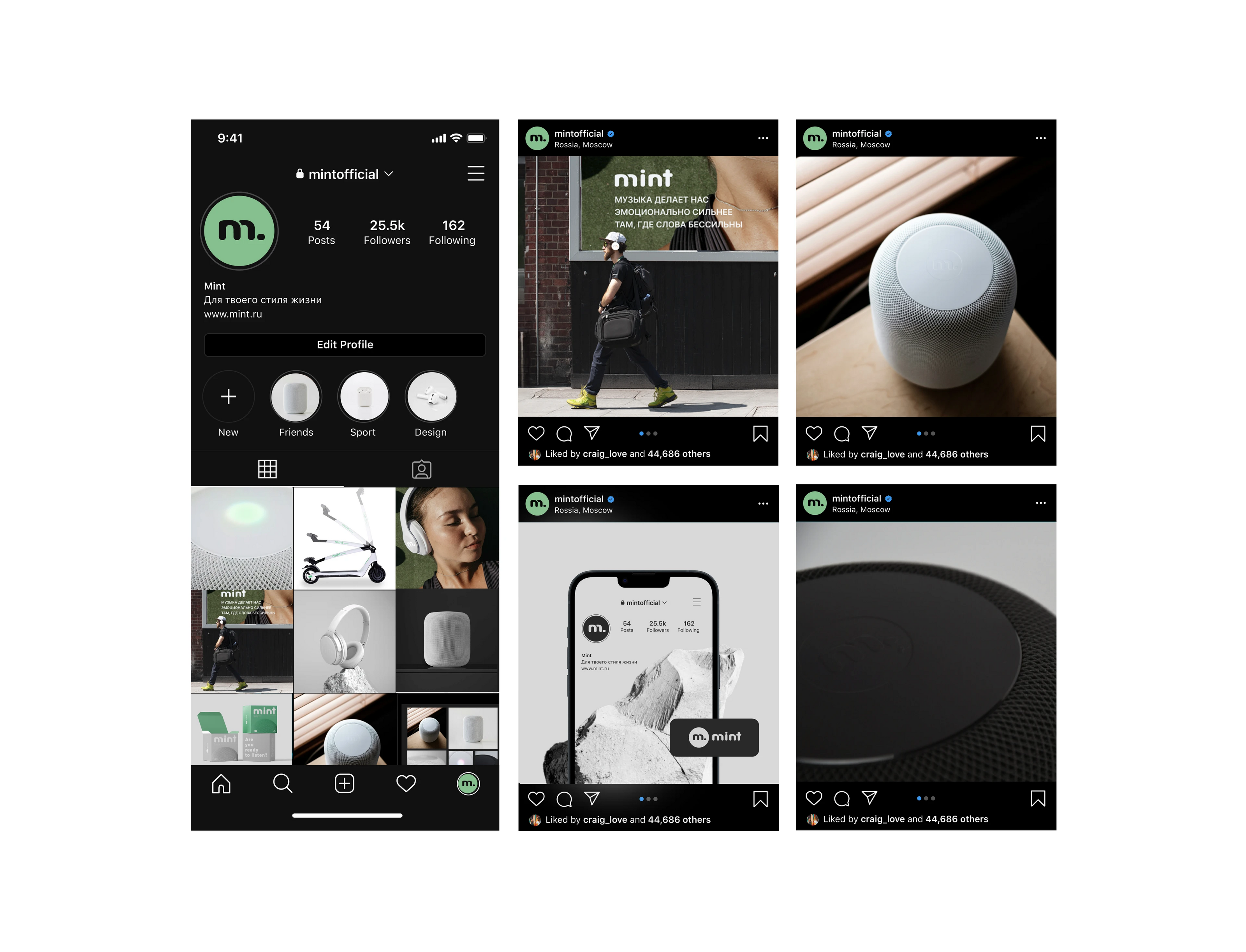 Mint portable appliances - corporate identity, logo — Изображение №5 — Брендинг на Dprofile