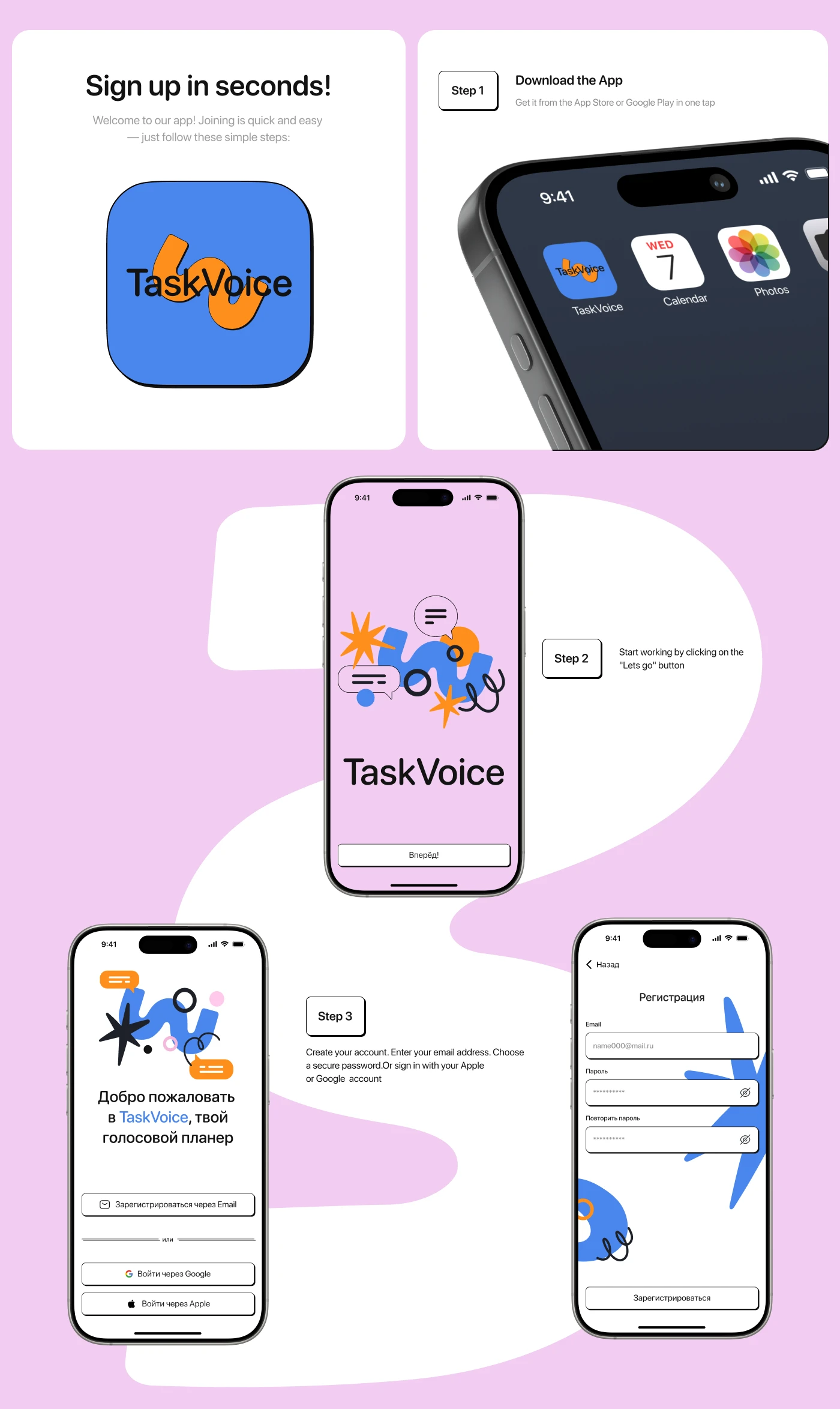 TaskVoice. Mobile App — Изображение №7 — Интерфейсы на Dprofile