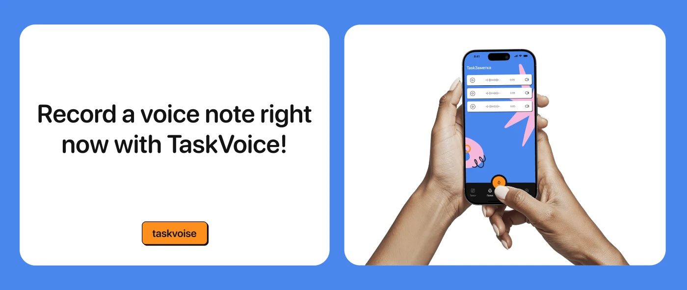 TaskVoice. Mobile App — Изображение №12 — Интерфейсы на Dprofile