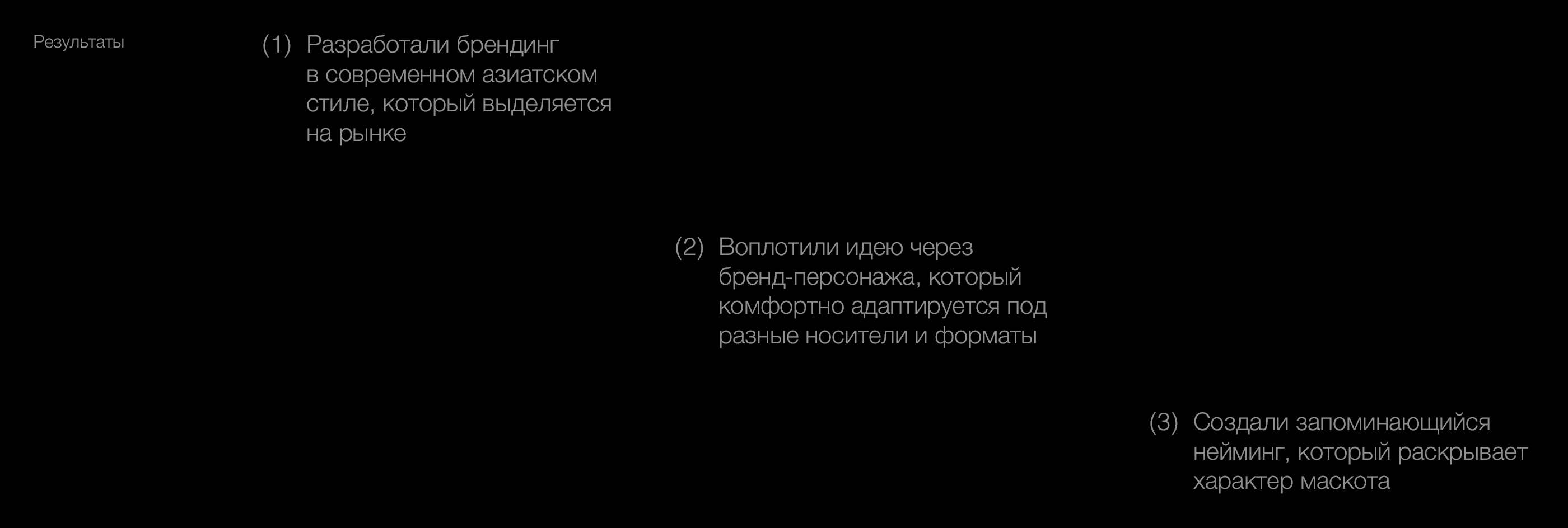 Dreamy Chimi — Изображение №21 — Брендинг, Графика на Dprofile