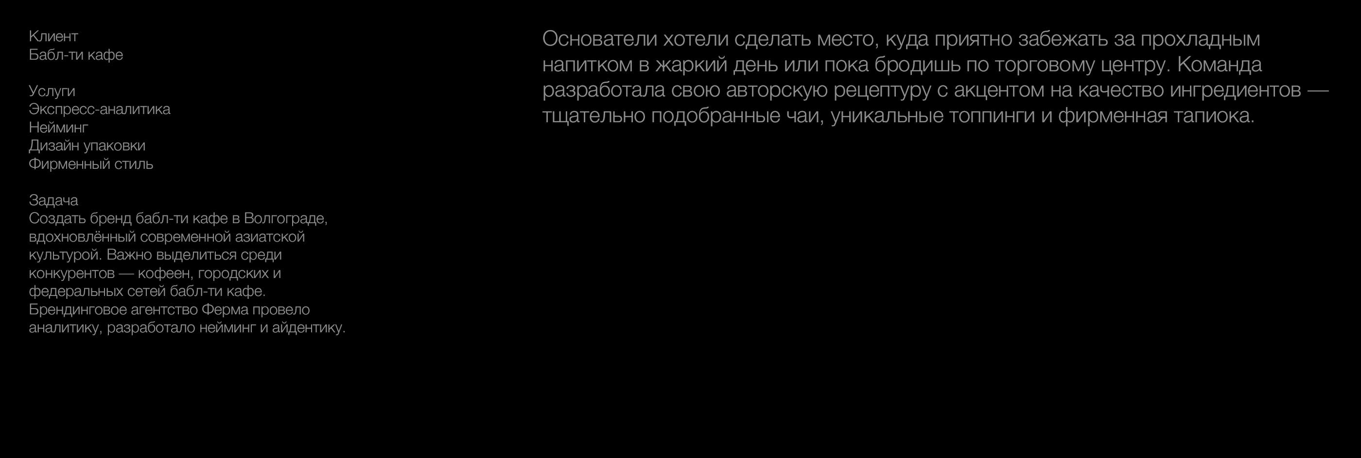 Dreamy Chimi — Изображение №3 — Брендинг, Графика на Dprofile