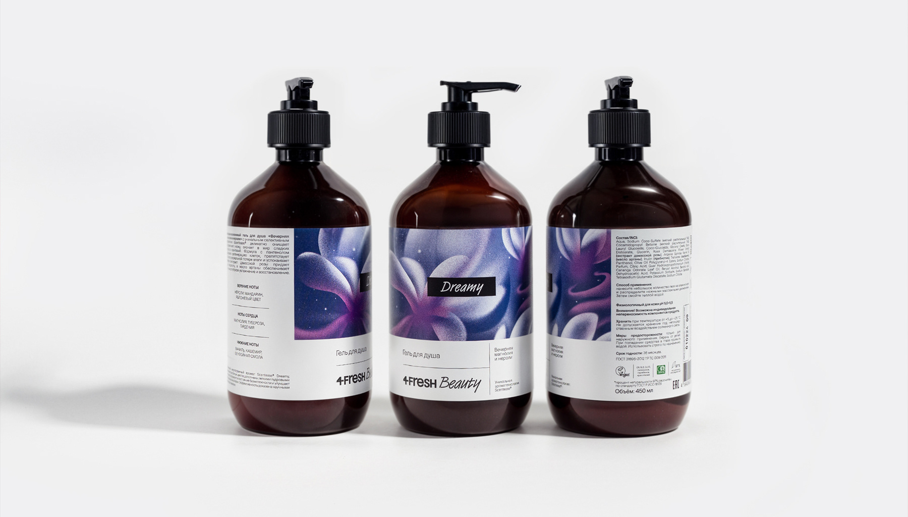 4FRESH Beauty — Сosmetics Packaging design — Изображение №15 — Брендинг, Графика на Dprofile