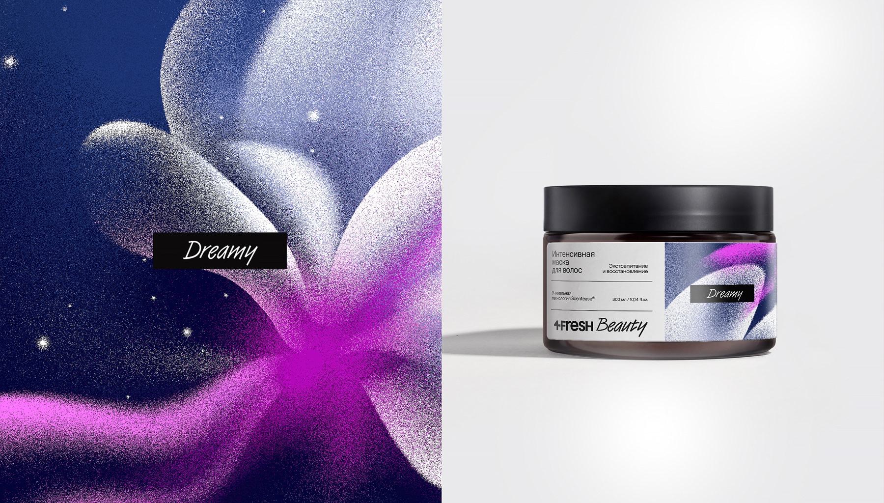4FRESH Beauty — Сosmetics Packaging design — Изображение №14 — Брендинг, Графика на Dprofile