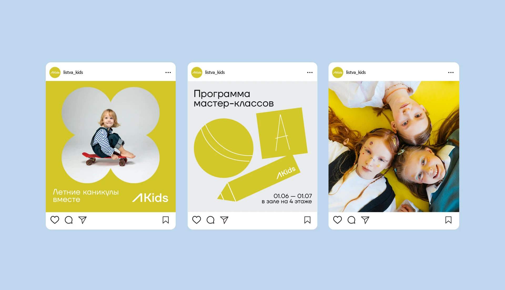Listva — Wellness Center Branding — Изображение №22 — Брендинг на Dprofile