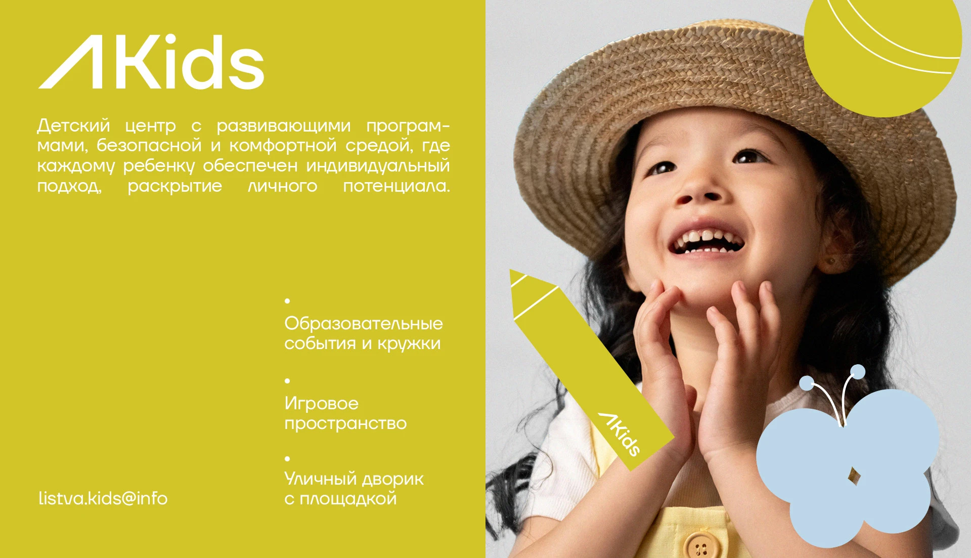 Listva — Wellness Center Branding — Изображение №20 — Брендинг на Dprofile