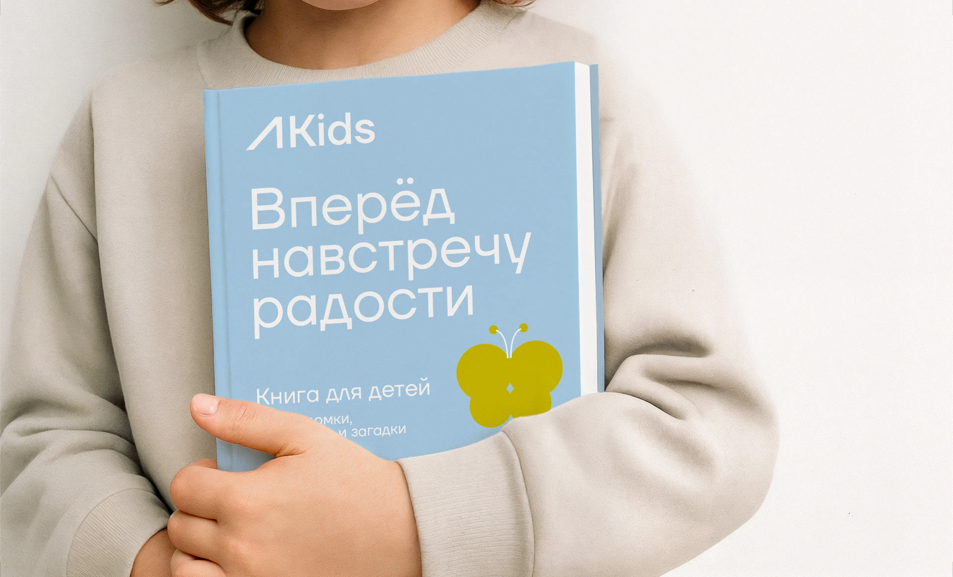 Listva — Wellness Center Branding — Изображение №21 — Брендинг на Dprofile