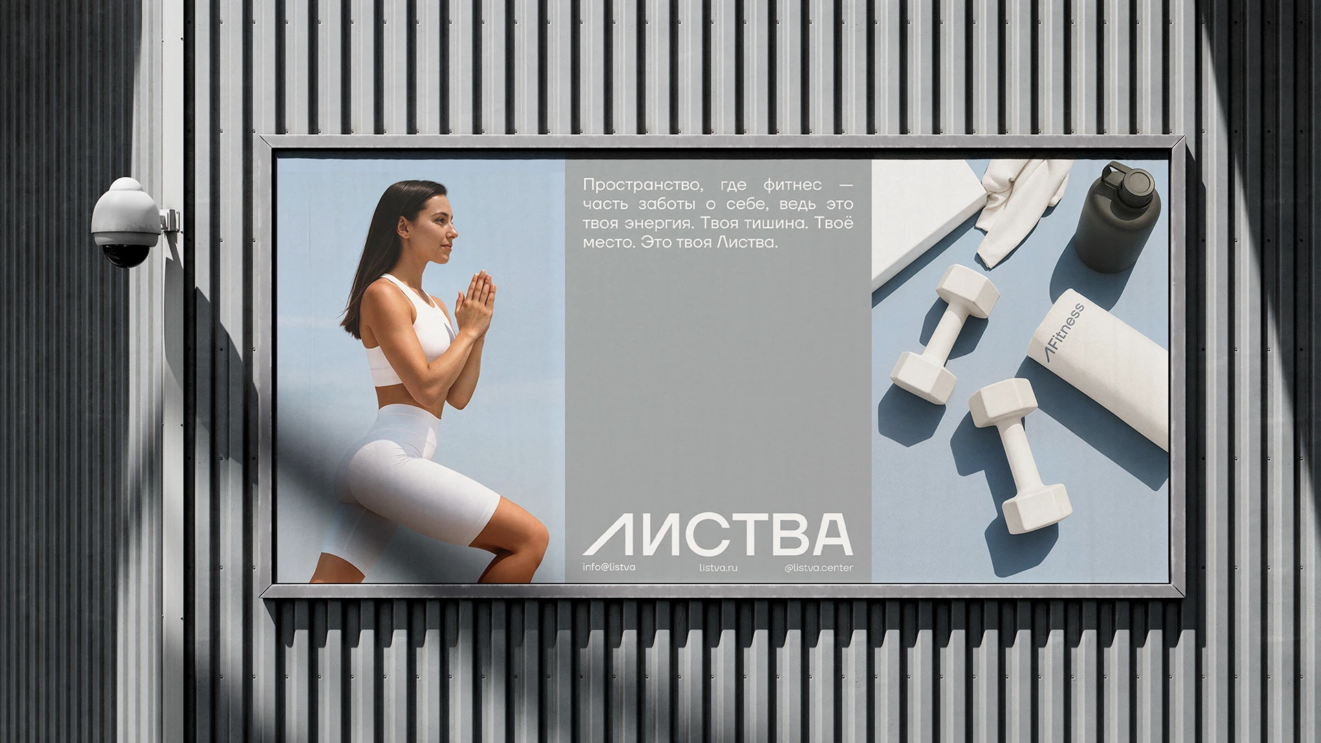 Listva — Wellness Center Branding — Изображение №13 — Брендинг на Dprofile