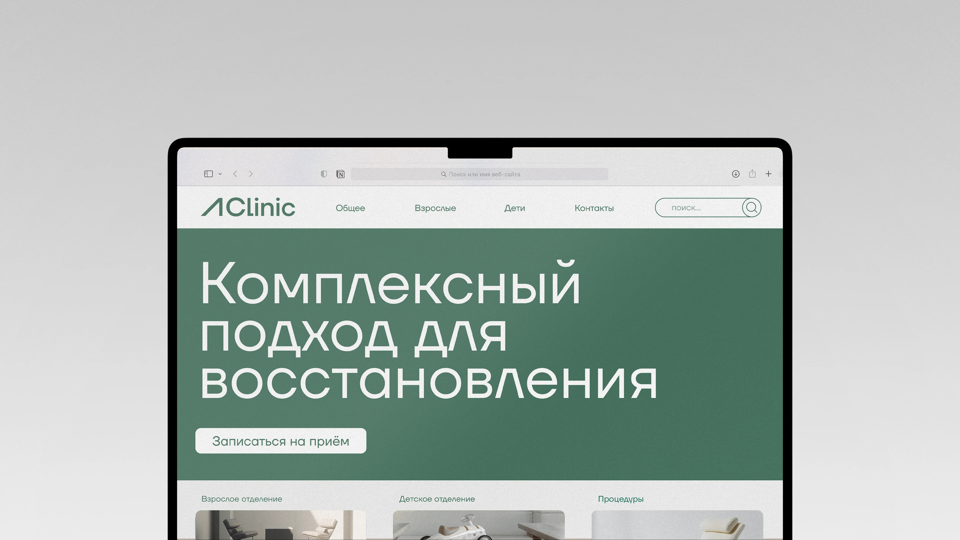 Listva — Wellness Center Branding — Изображение №17 — Брендинг на Dprofile