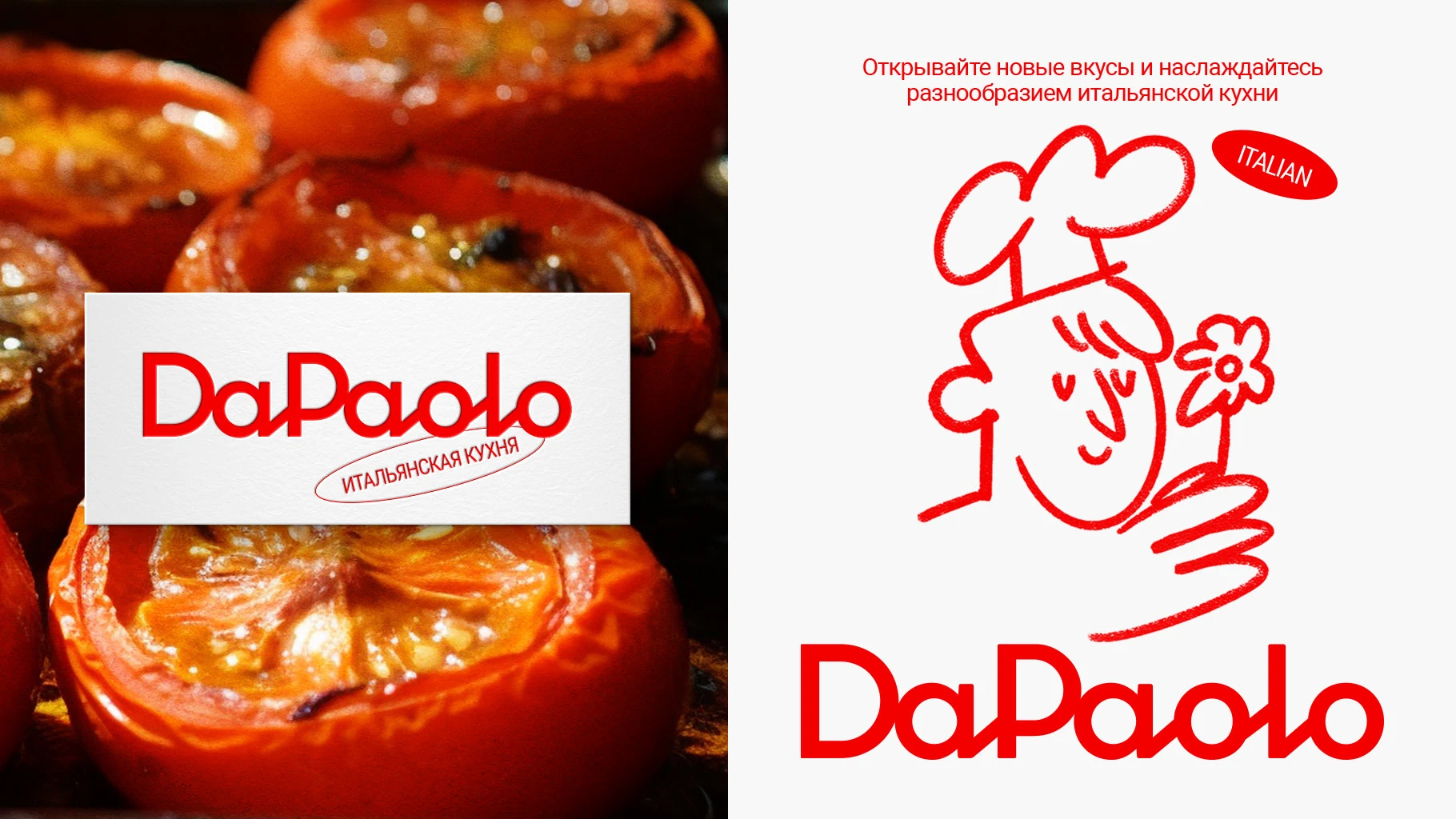 DaPaolo: Local Pizzeria Brand & Packaging Design — Изображение №5 — Брендинг, Иллюстрация на Dprofile