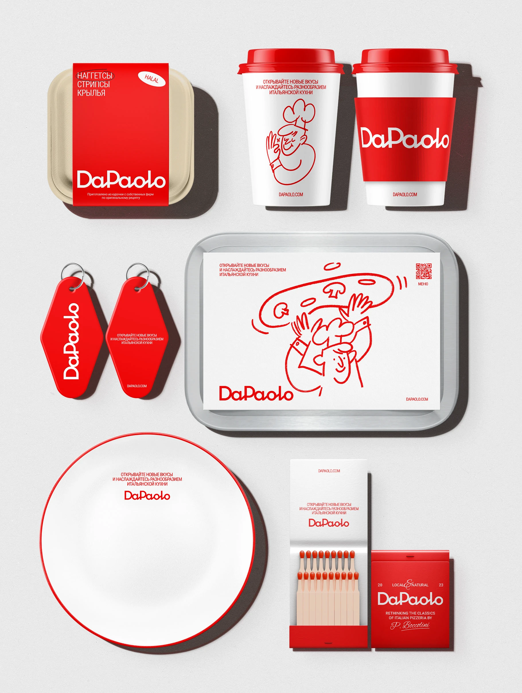 DaPaolo: Local Pizzeria Brand & Packaging Design — Изображение №17 — Брендинг, Иллюстрация на Dprofile