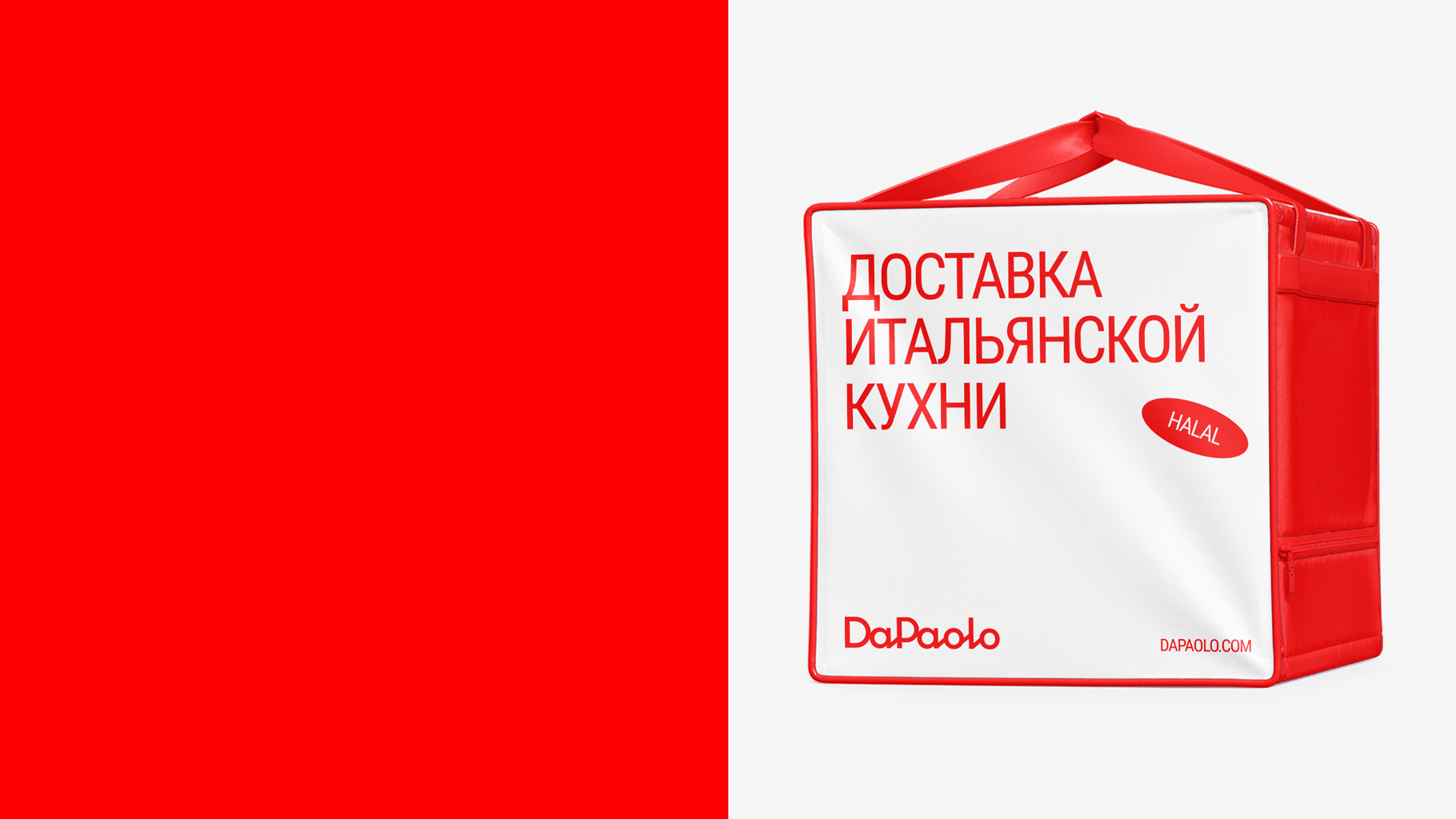 DaPaolo: Local Pizzeria Brand & Packaging Design — Изображение №20 — Брендинг, Иллюстрация на Dprofile
