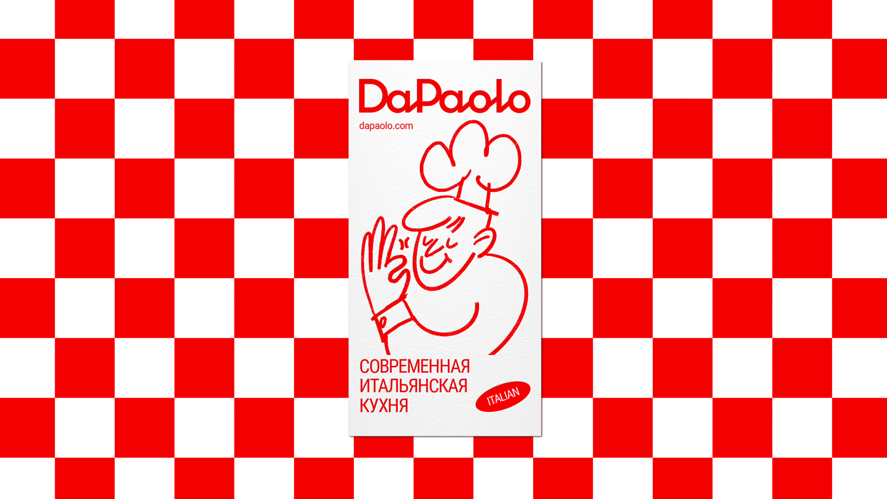 DaPaolo: Local Pizzeria Brand & Packaging Design — Изображение №4 — Брендинг, Иллюстрация на Dprofile