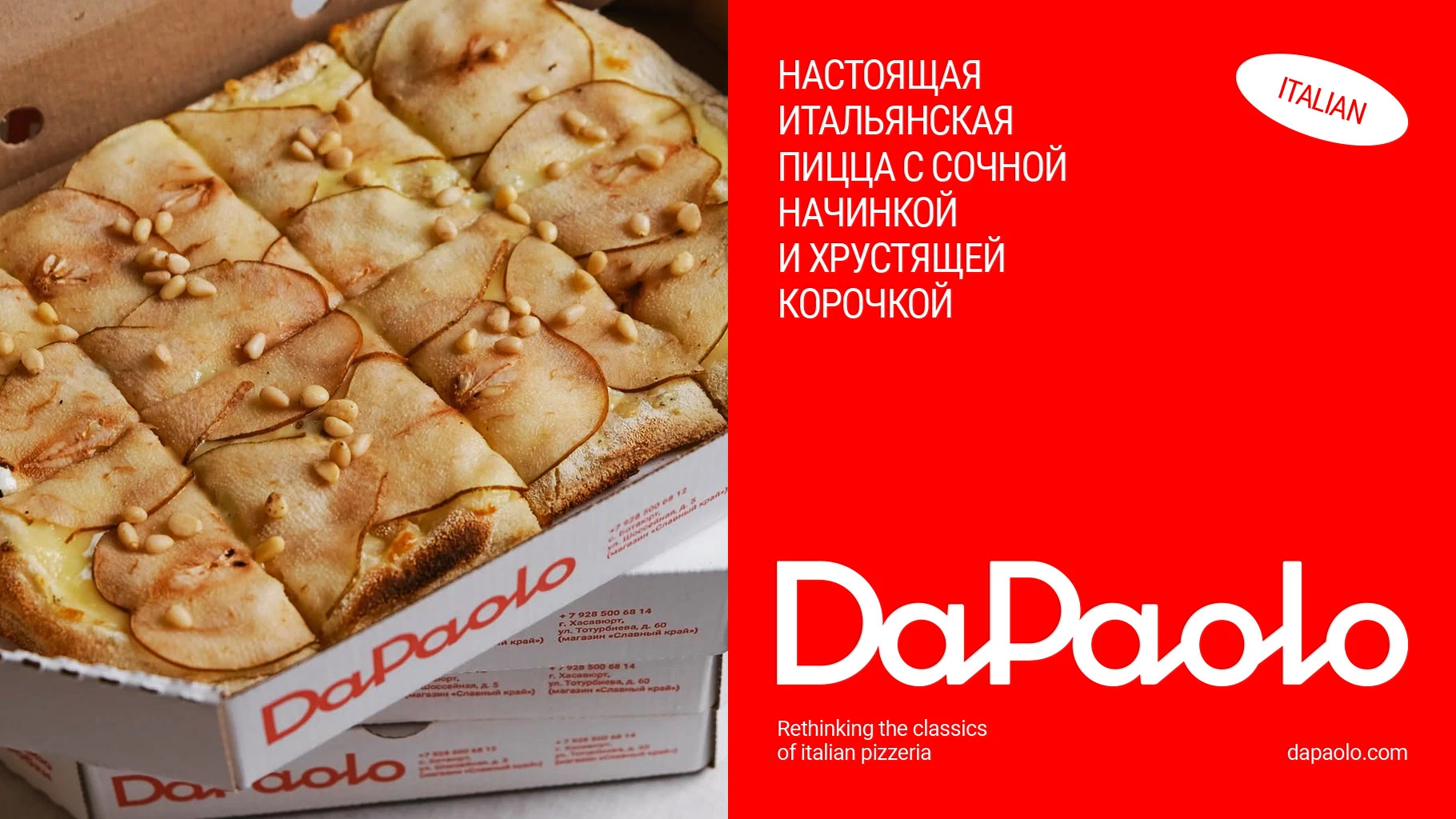 DaPaolo: Local Pizzeria Brand & Packaging Design — Изображение №10 — Брендинг, Иллюстрация на Dprofile