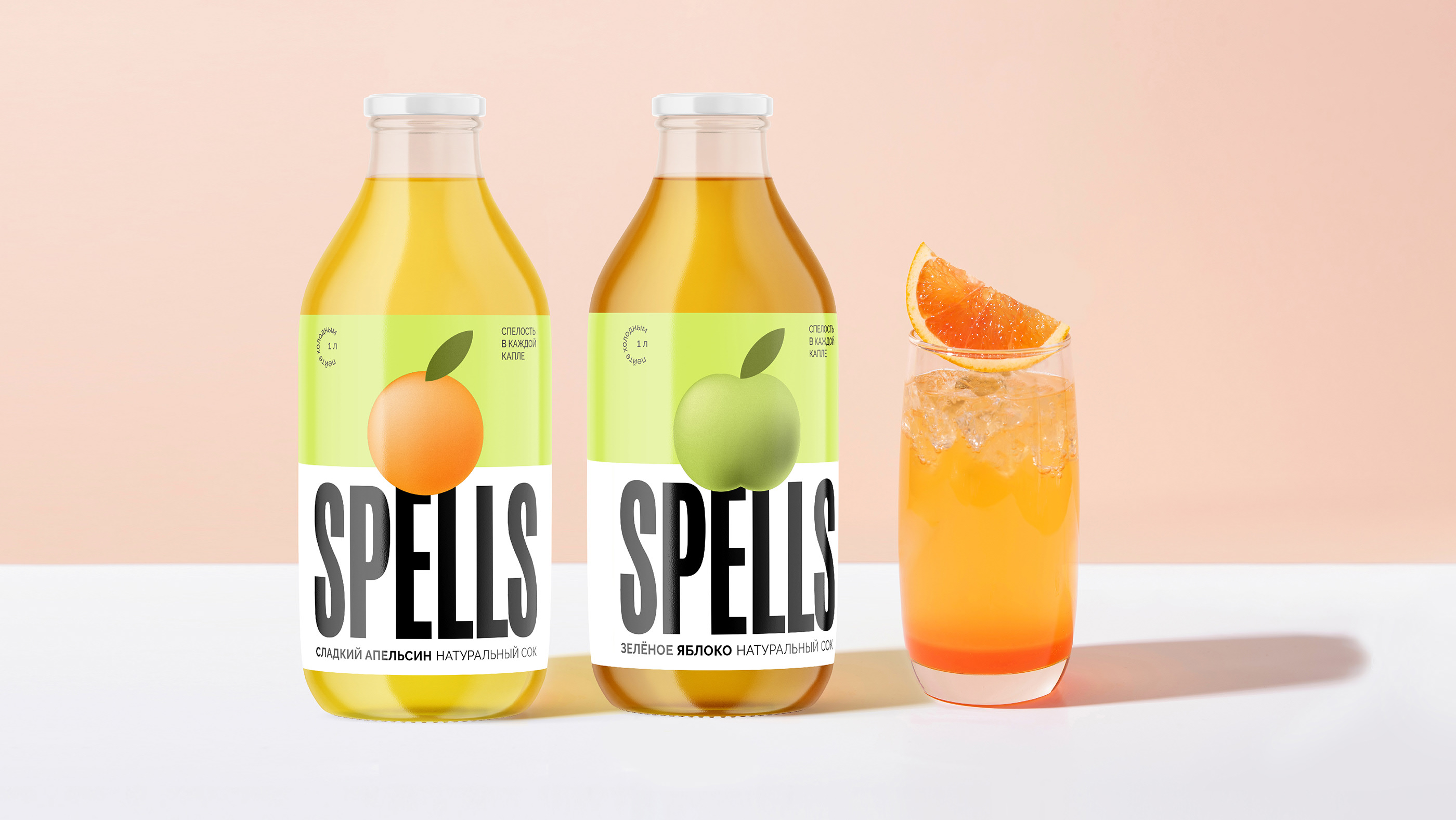 Spells — Packaging — Изображение №1 — Брендинг, Иллюстрация на Dprofile