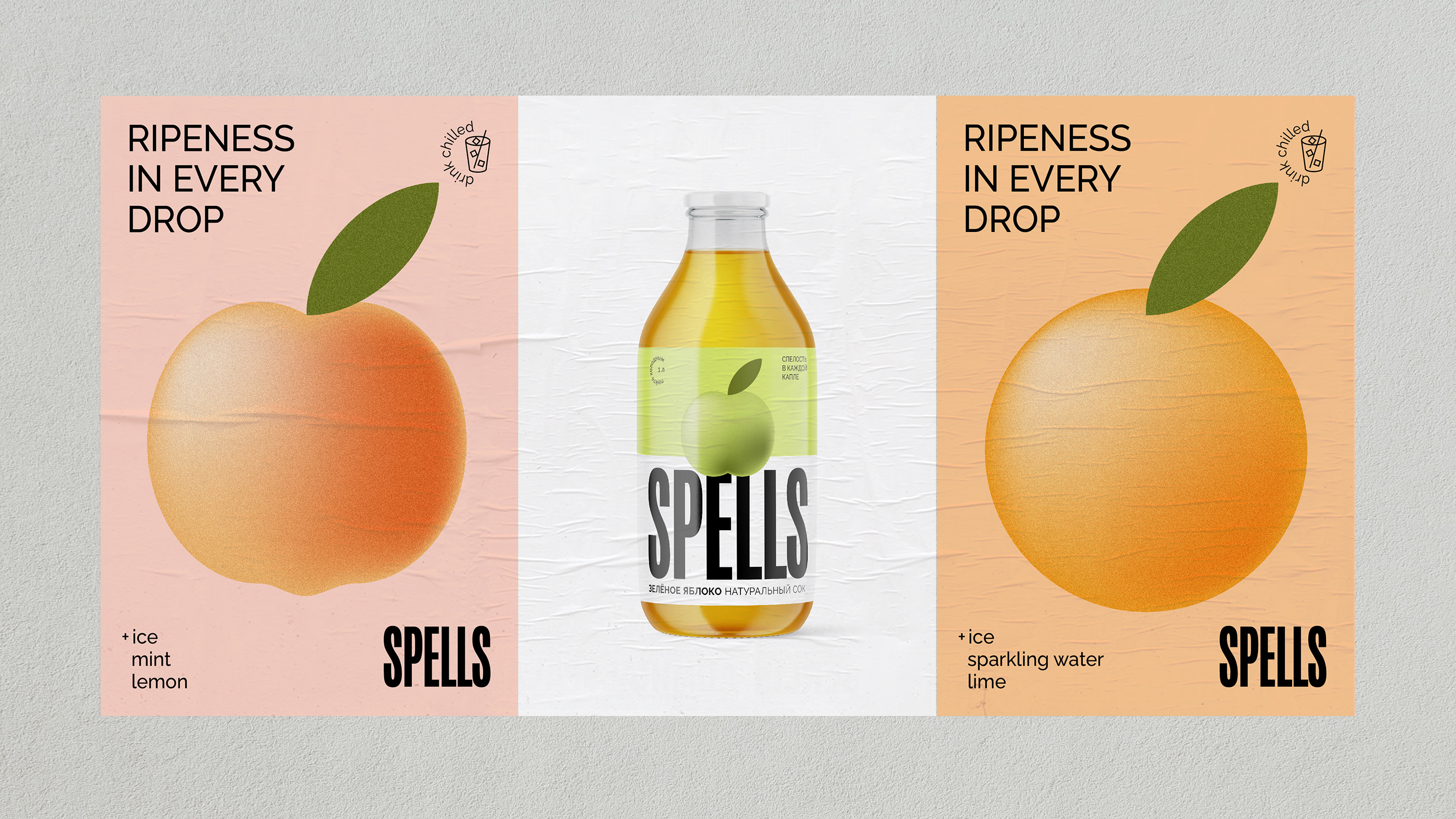Spells — Packaging — Изображение №8 — Брендинг, Иллюстрация на Dprofile