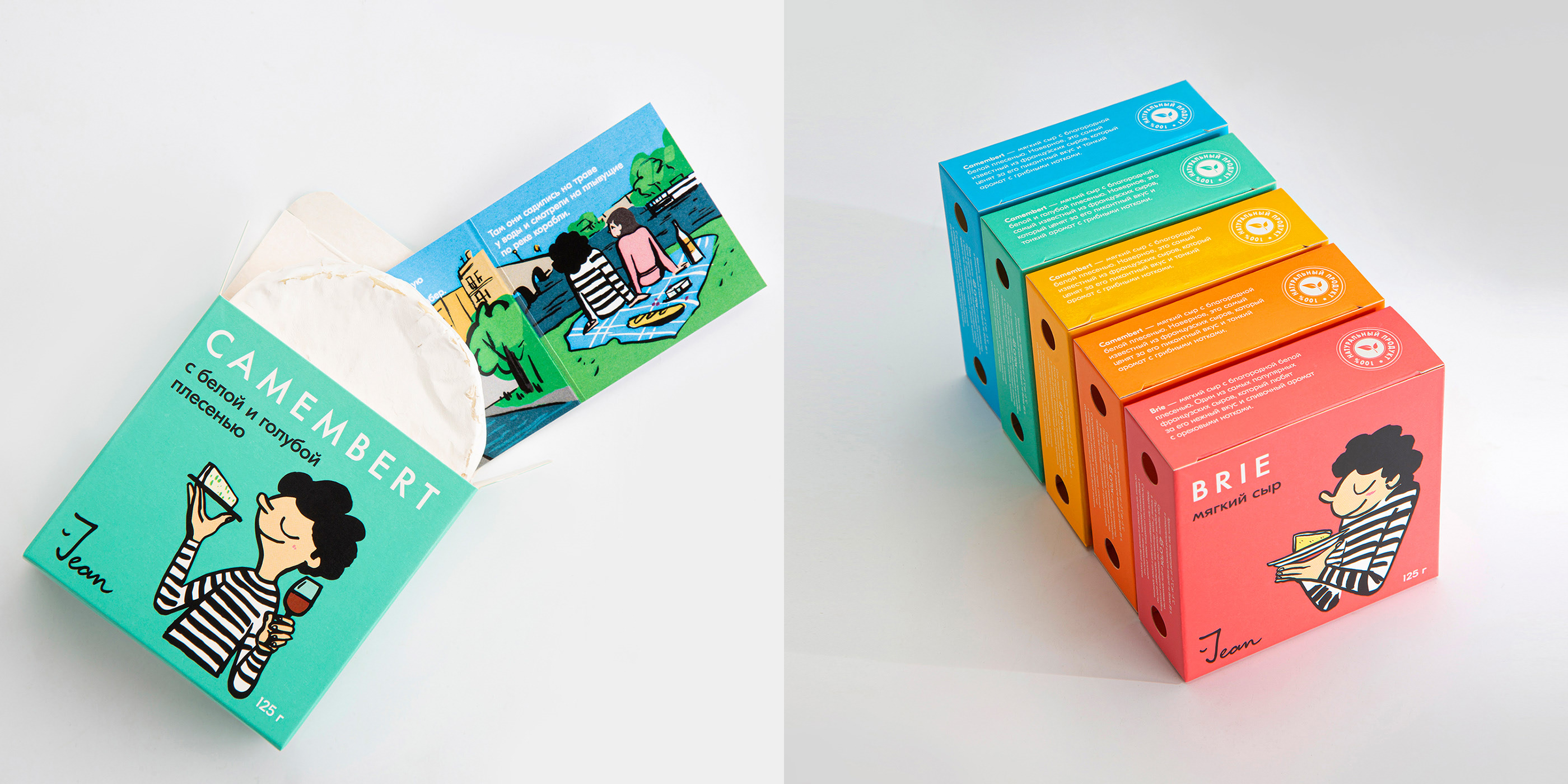 Jean — Branding and Packaging — Изображение №4 — Брендинг, Иллюстрация на Dprofile