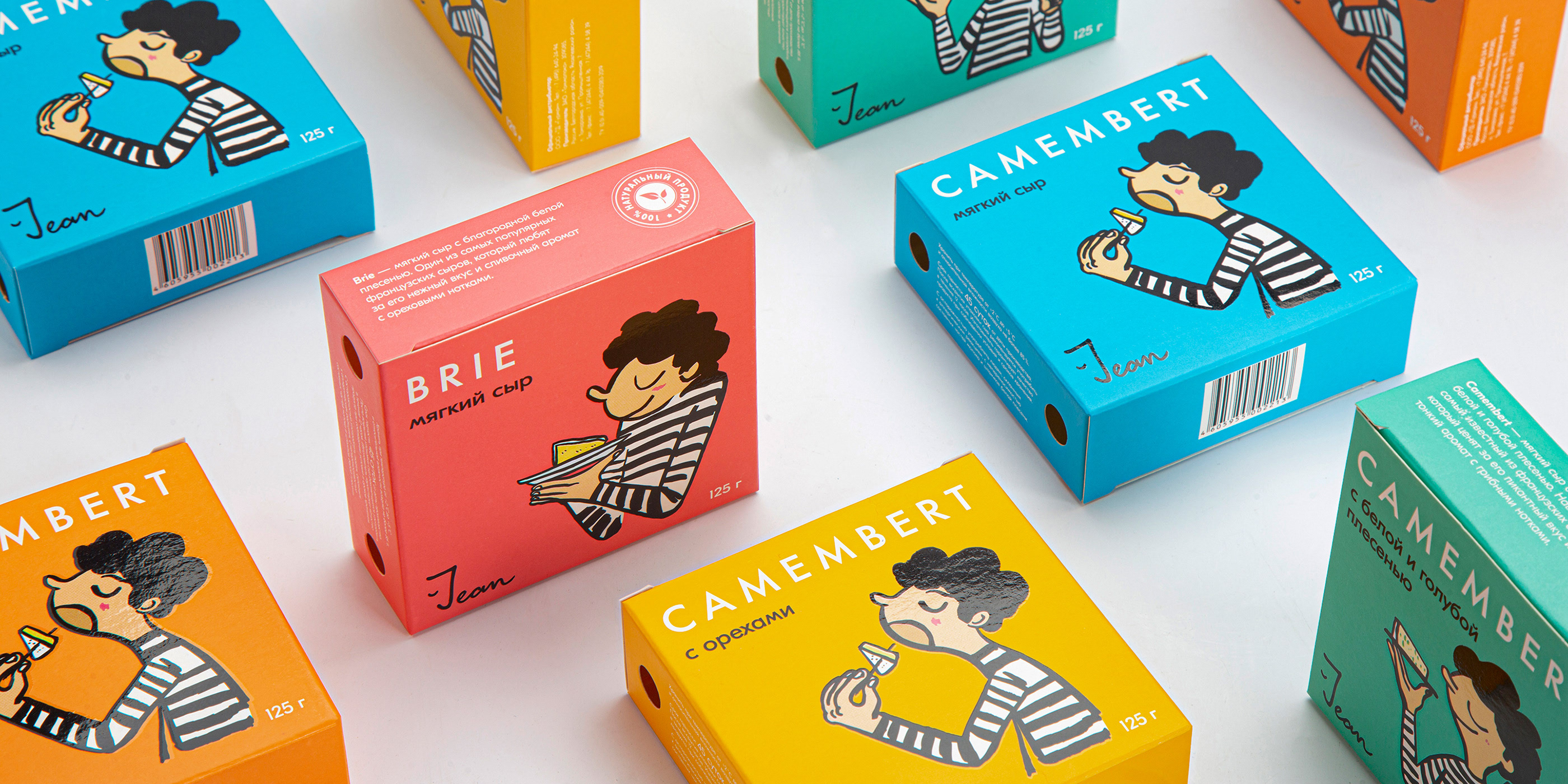 Jean — Branding and Packaging — Изображение №1 — Брендинг, Иллюстрация на Dprofile