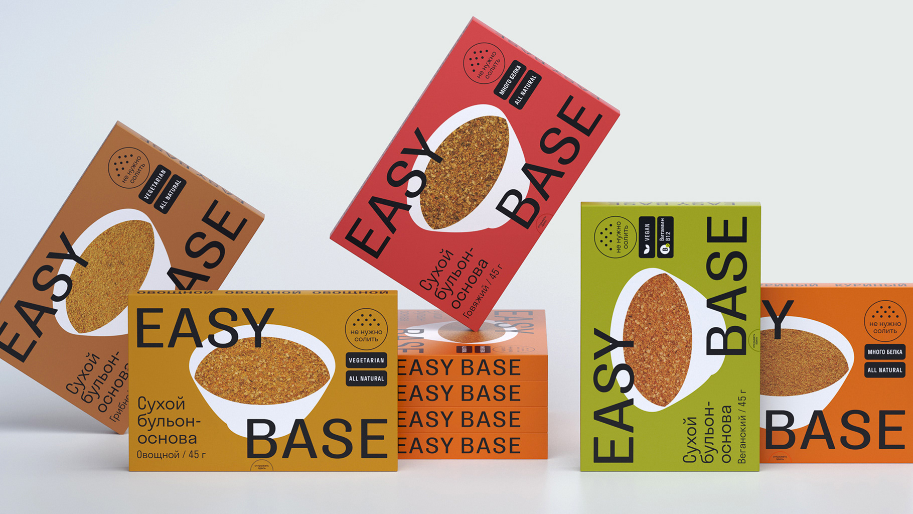 Easy Base — Packaging — Изображение №1 — Брендинг, Графика на Dprofile