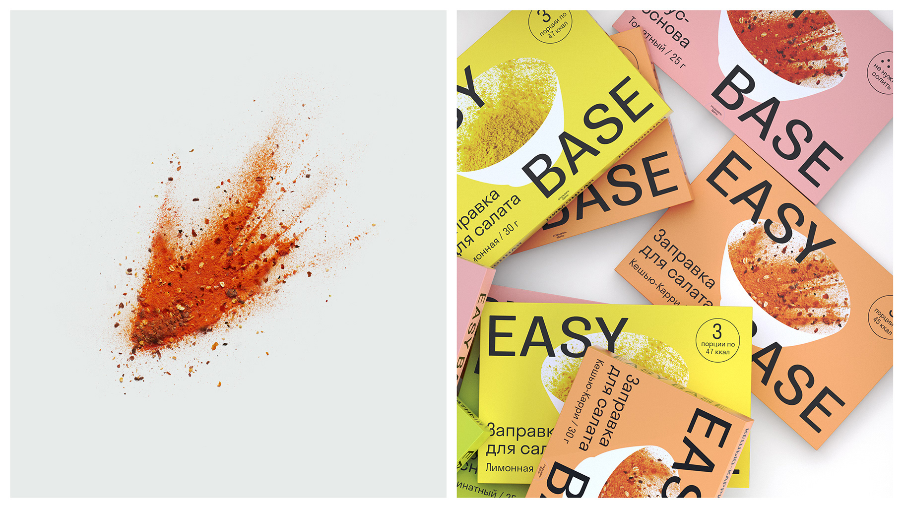 Easy Base — Packaging — Изображение №12 — Брендинг, Графика на Dprofile