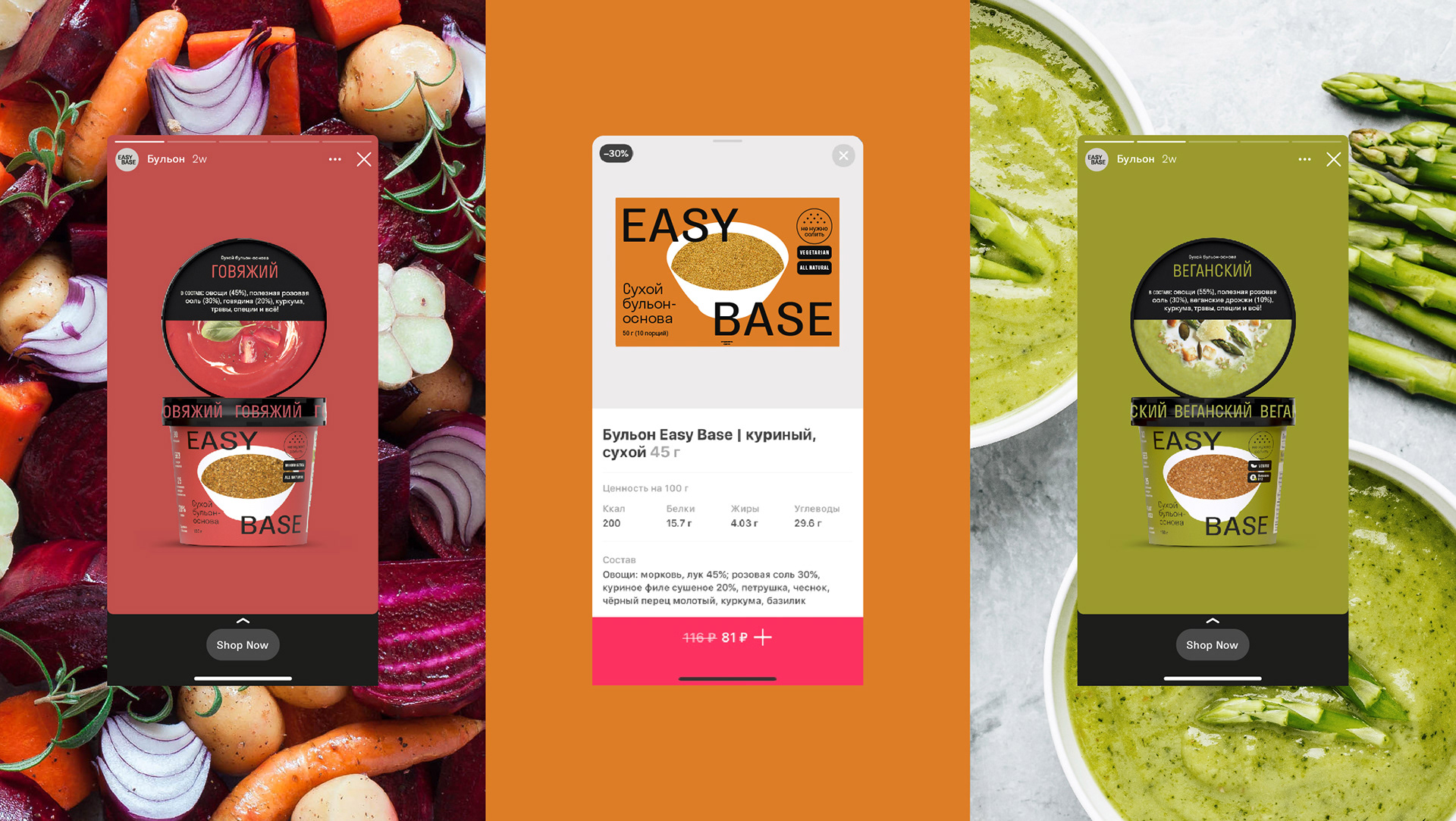 Easy Base — Packaging — Изображение №14 — Брендинг, Графика на Dprofile