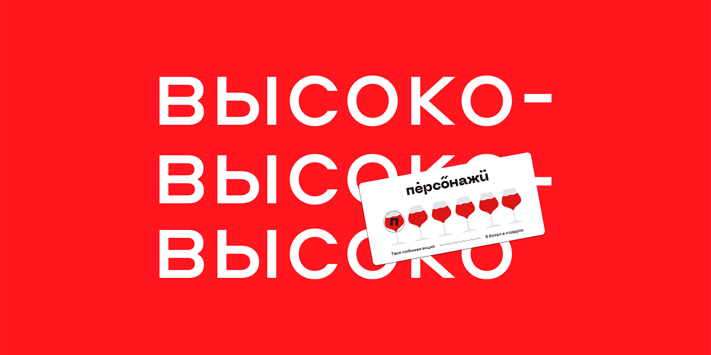 Personazhi — Branding — Изображение №9 — Брендинг, Иллюстрация на Dprofile