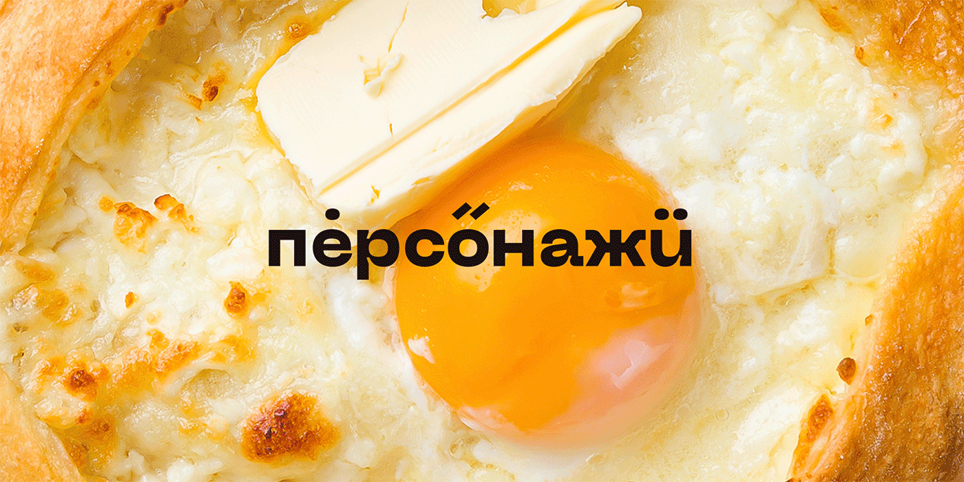 Personazhi — Branding — Изображение №1 — Брендинг, Иллюстрация на Dprofile