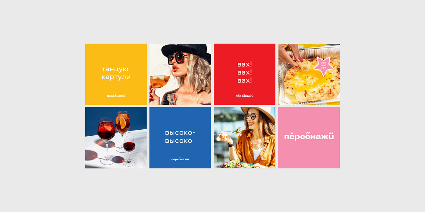 Personazhi — Branding — Изображение №10 — Брендинг, Иллюстрация на Dprofile