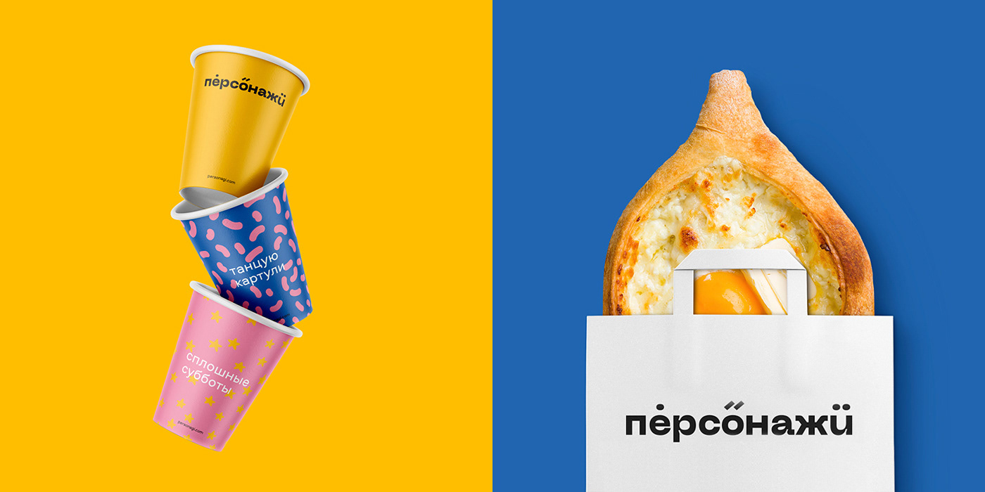 Personazhi — Branding — Изображение №5 — Брендинг, Иллюстрация на Dprofile