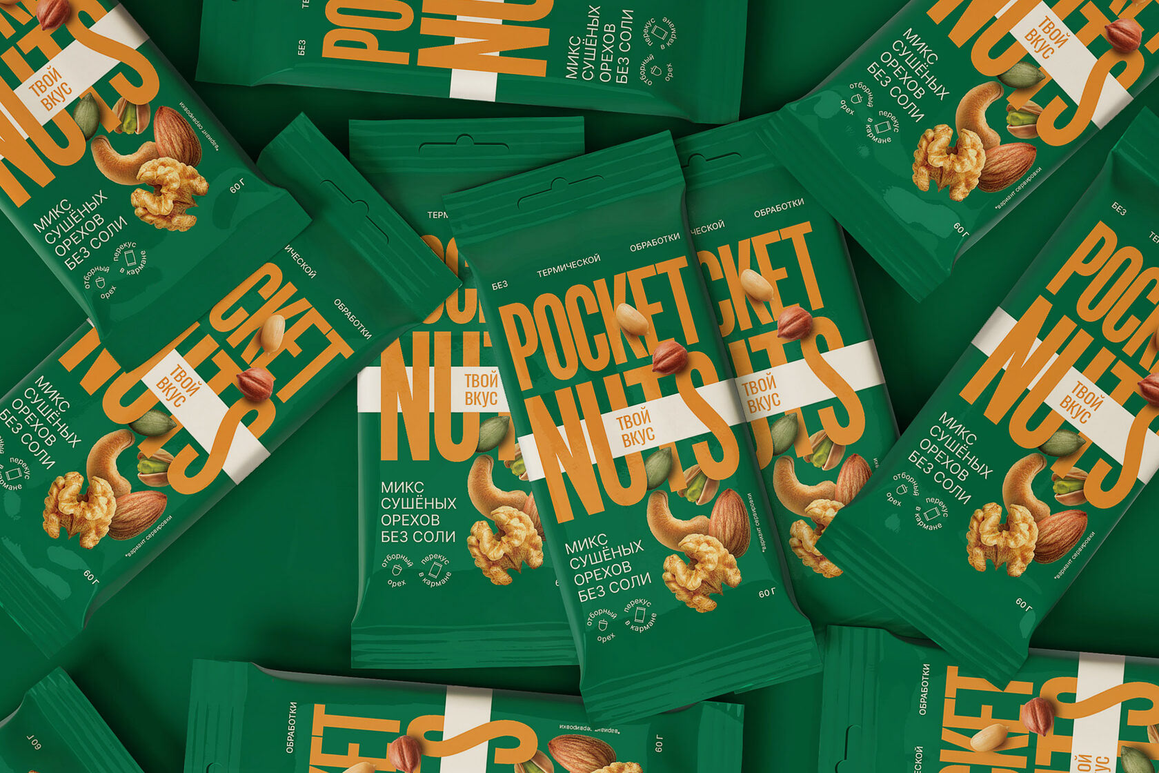 Pocket Nuts — Branding and Packaging — Изображение №5 — Брендинг, Графика на Dprofile