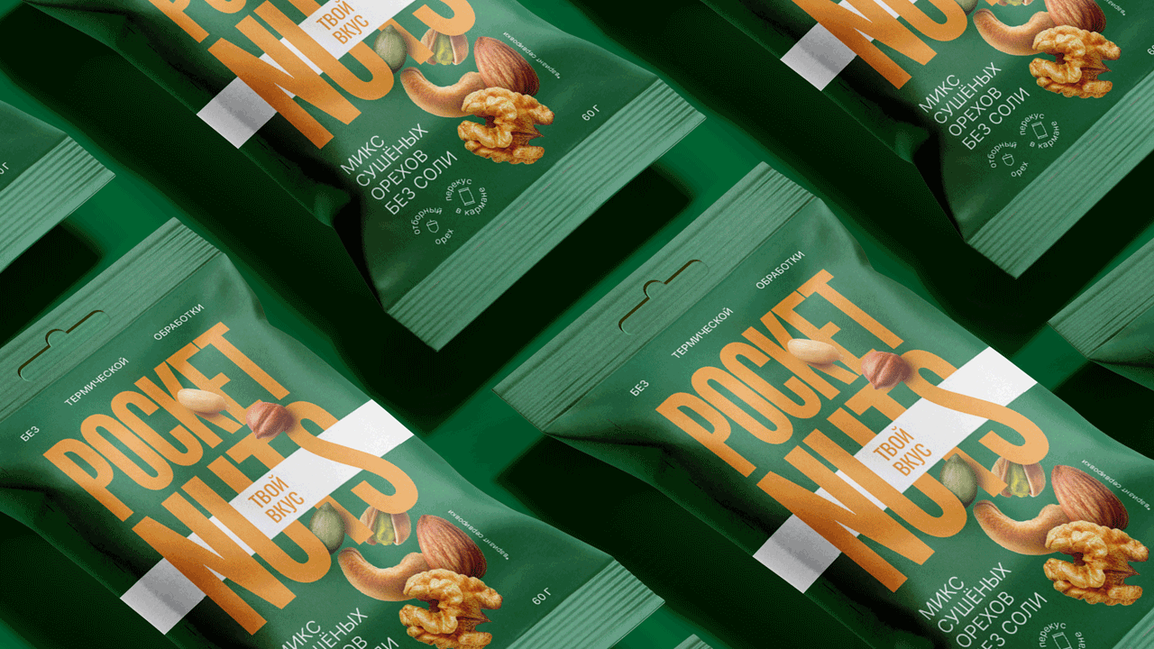 Pocket Nuts — Branding and Packaging — Изображение №1 — Брендинг, Графика на Dprofile