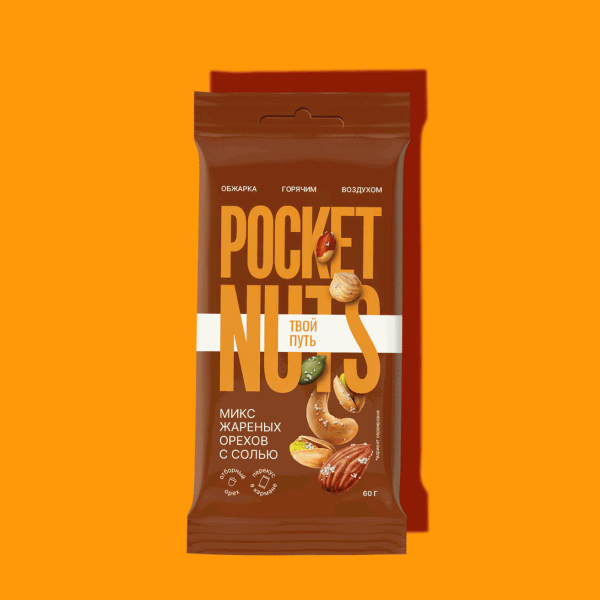 Pocket Nuts — Branding and Packaging — Изображение №9 — Брендинг, Графика на Dprofile