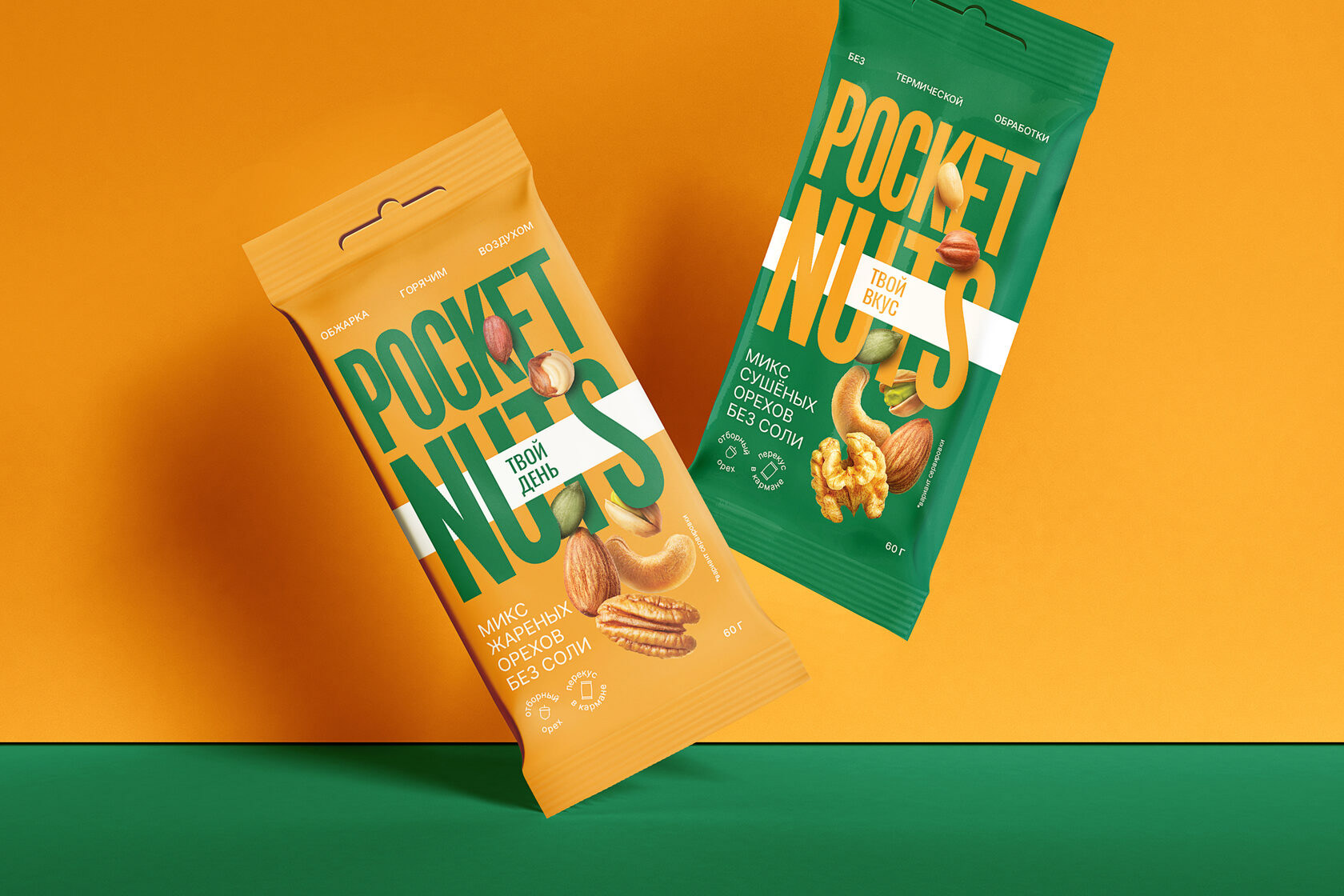 Pocket Nuts — Branding and Packaging — Изображение №7 — Брендинг, Графика на Dprofile