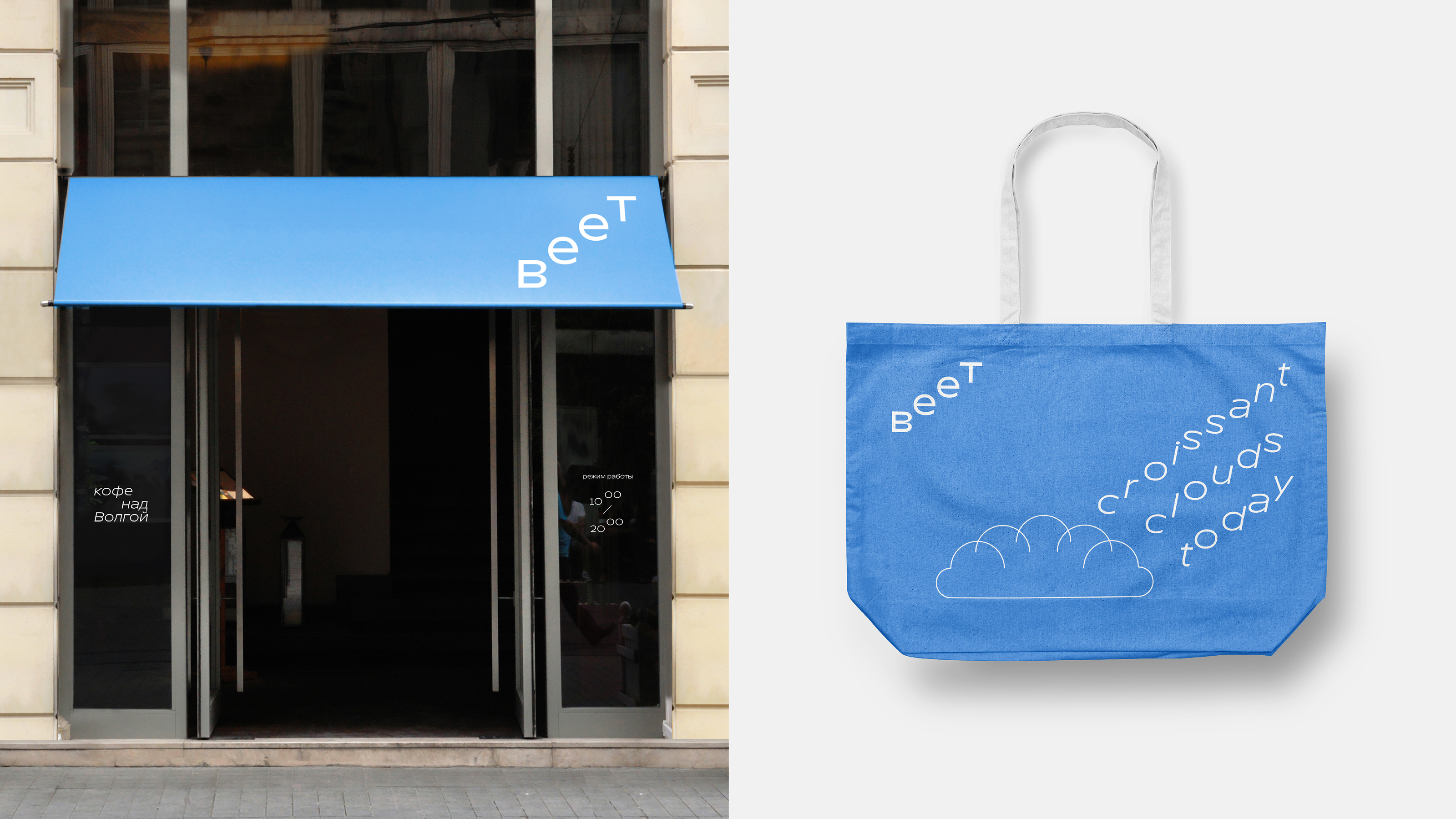 Veet — Coffee shops branding — Изображение №10 — Брендинг, Графика на Dprofile