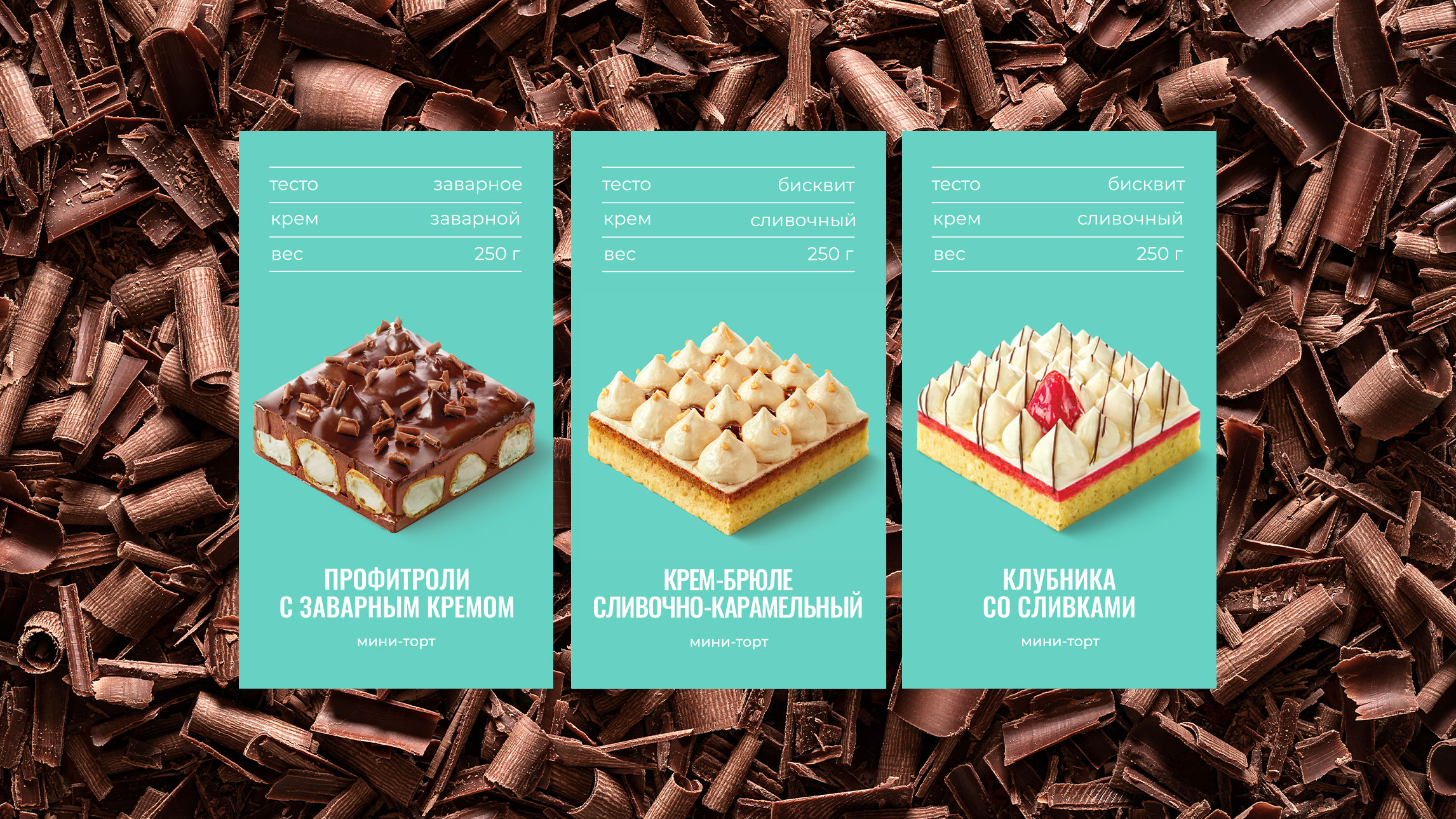 Tyrolskie pirogi — Packaging — Изображение №9 — Брендинг, Графика на Dprofile