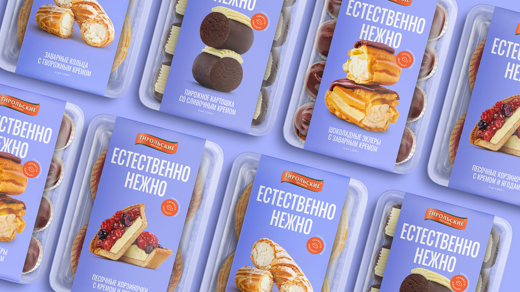 Tyrolskie pirogi — Packaging — Изображение №6 — Брендинг, Графика на Dprofile