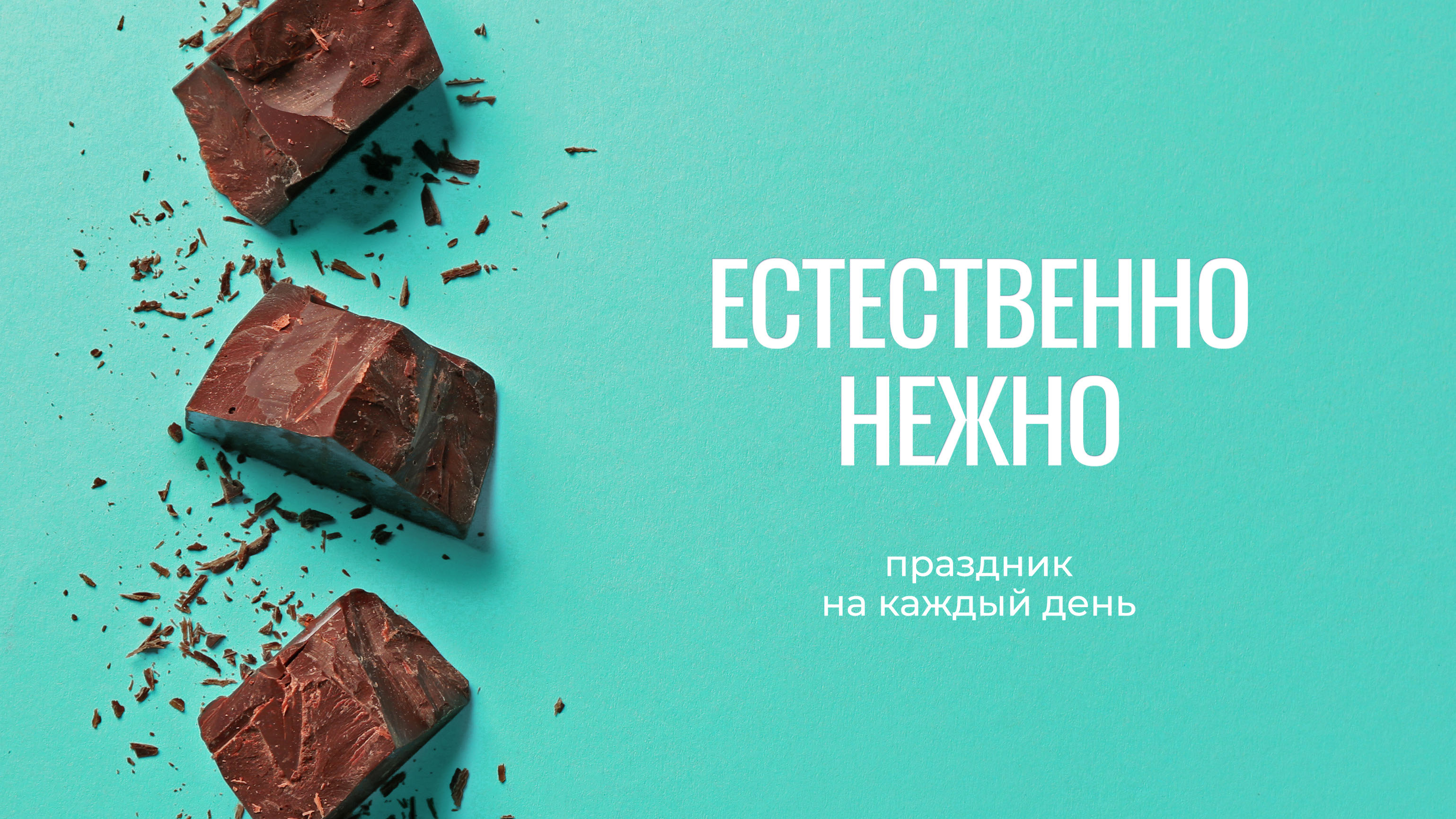 Tyrolskie pirogi — Packaging — Изображение №4 — Брендинг, Графика на Dprofile