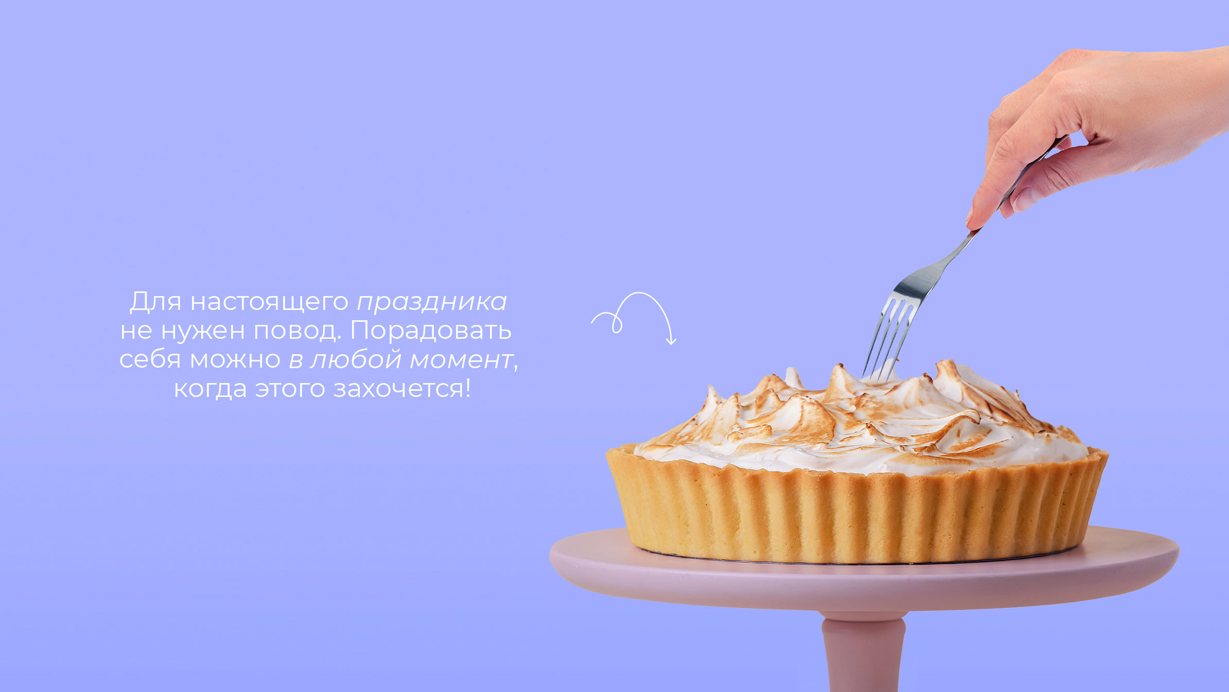 Tyrolskie pirogi — Packaging — Изображение №7 — Брендинг, Графика на Dprofile
