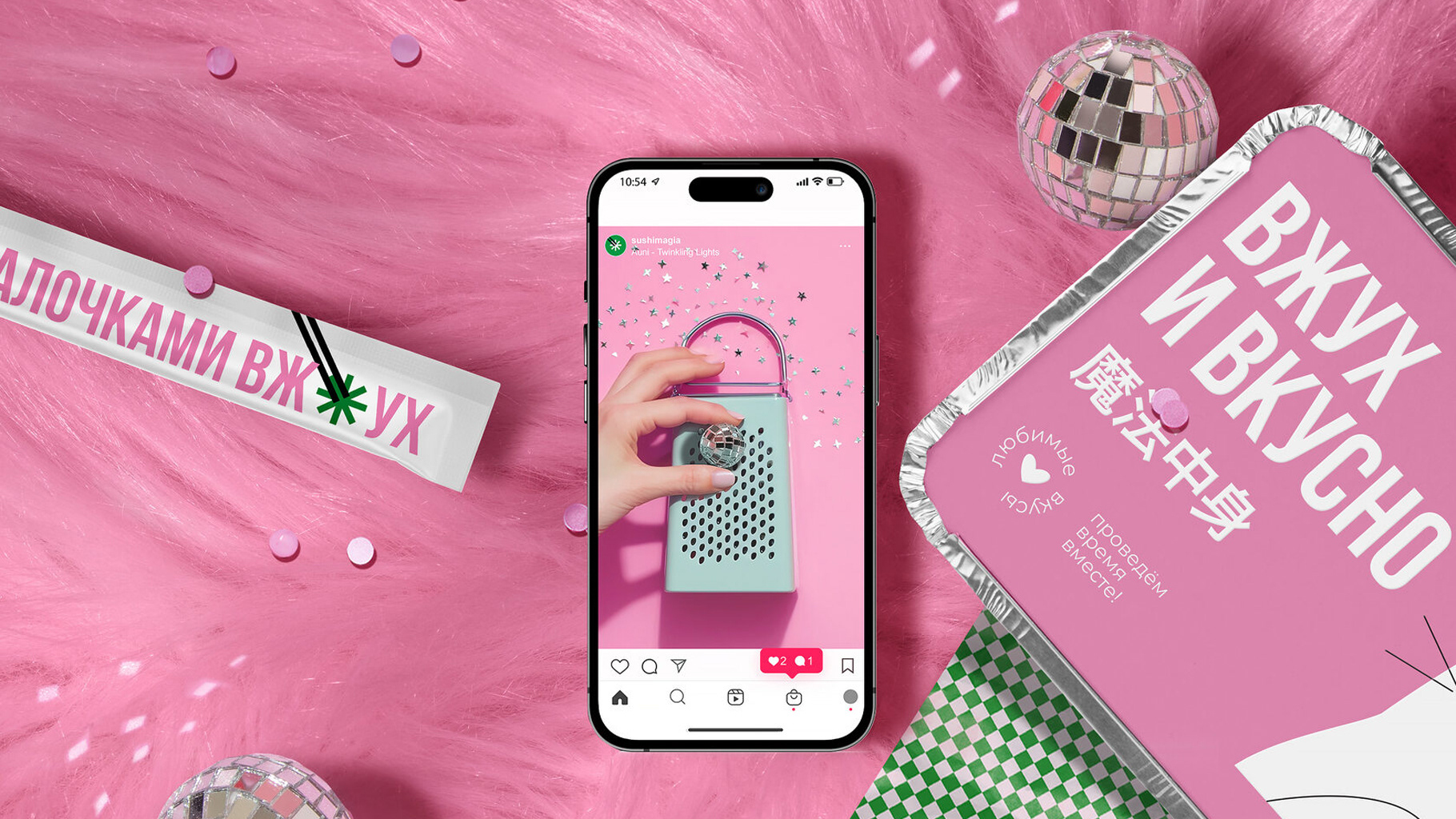 Sushi Magic — Brand identity — Изображение №15 — Брендинг, Графика на Dprofile