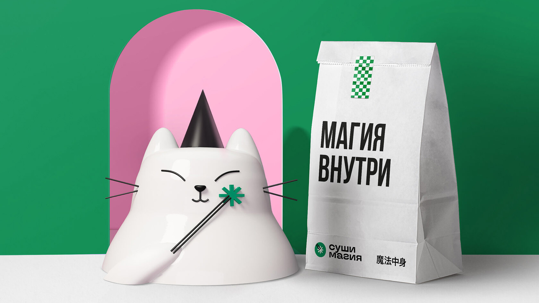 Sushi Magic — Brand identity — Изображение №7 — Брендинг, Графика на Dprofile