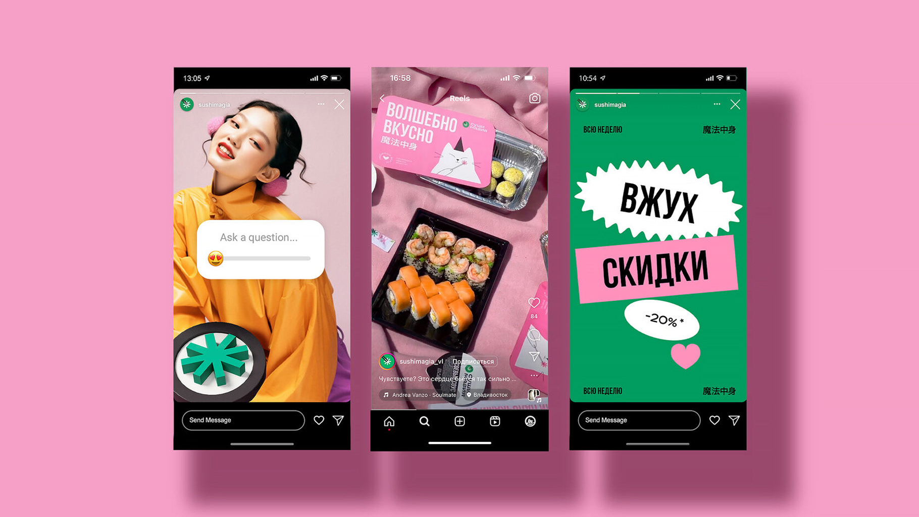 Sushi Magic — Brand identity — Изображение №16 — Брендинг, Графика на Dprofile