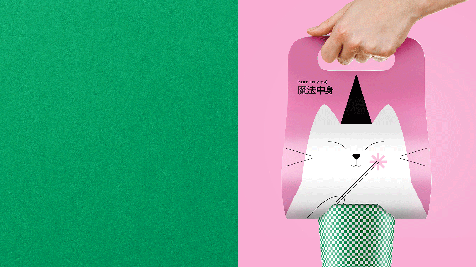 Sushi Magic — Brand identity — Изображение №8 — Брендинг, Графика на Dprofile