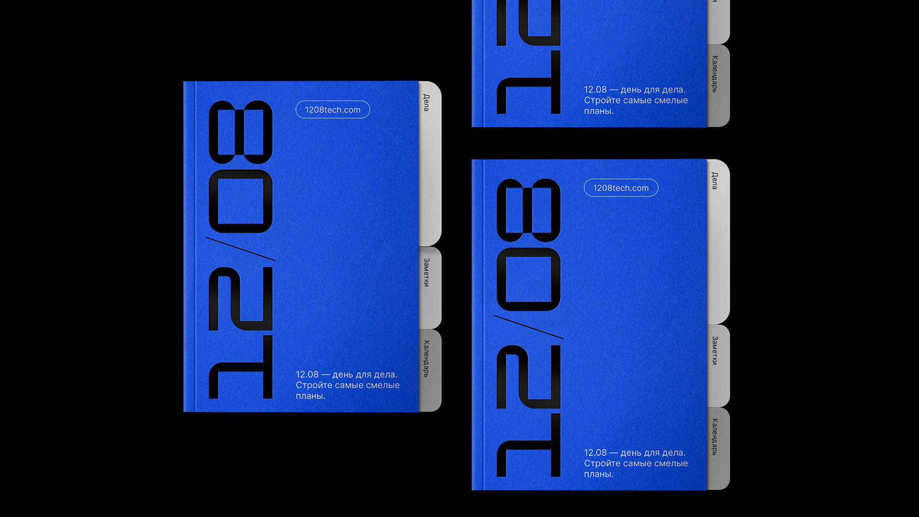 12/08 — Modern identity for a DIY store — Изображение №6 — Брендинг на Dprofile