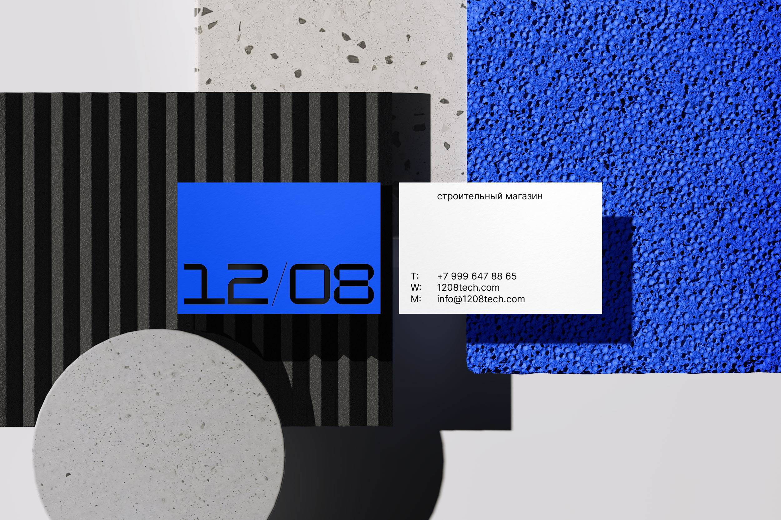 12/08 — Modern identity for a DIY store — Изображение №4 — Брендинг на Dprofile