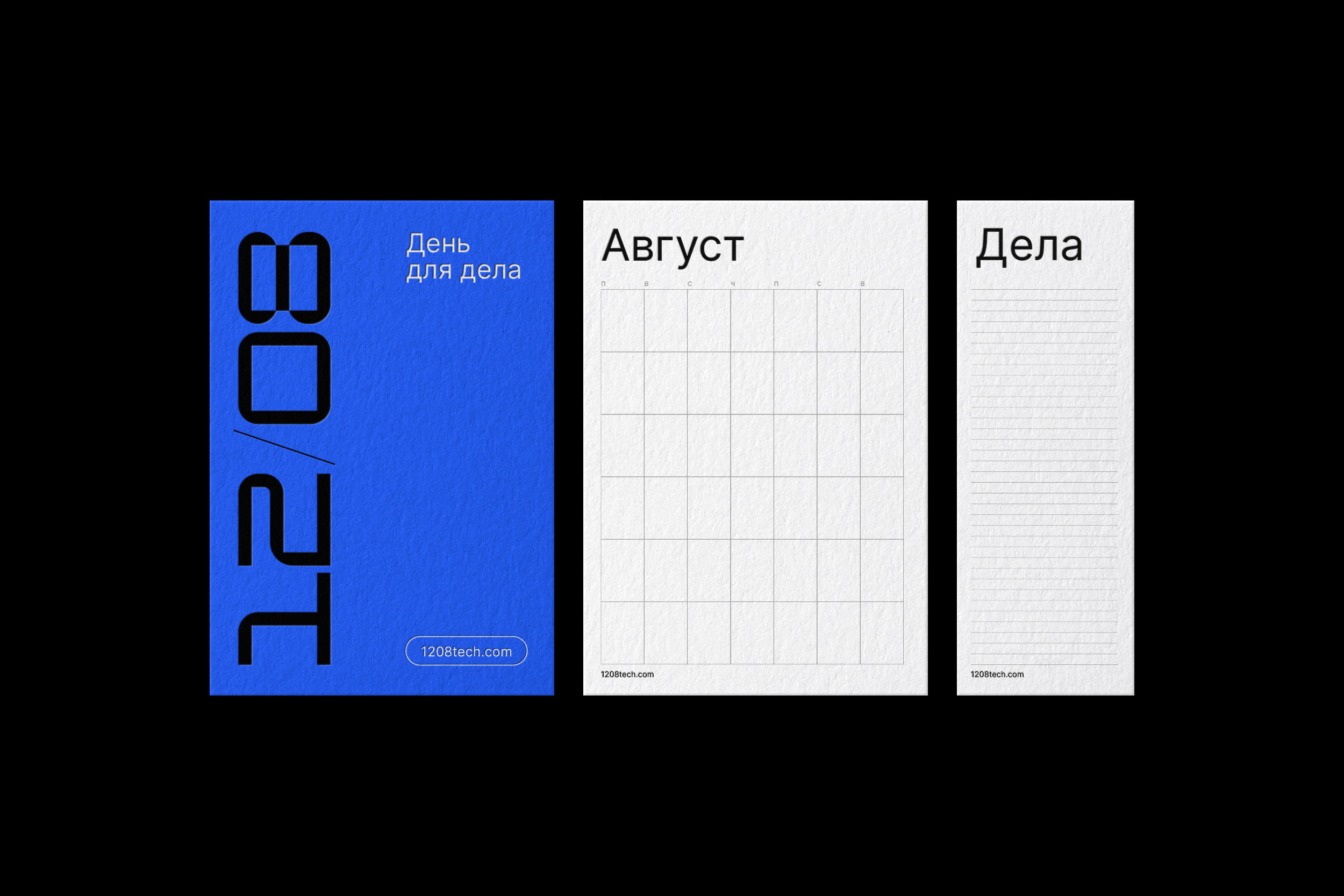 12/08 — Modern identity for a DIY store — Изображение №3 — Брендинг на Dprofile