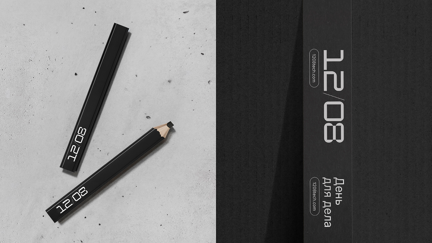 12/08 — Modern identity for a DIY store — Изображение №7 — Брендинг на Dprofile