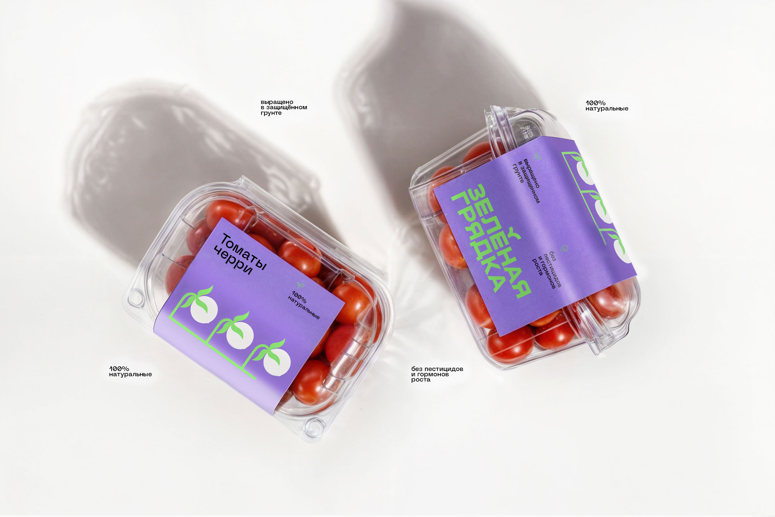 Zelenaya Gryadka — Packaging design for vegetables — Изображение №4 — Брендинг, Графика на Dprofile