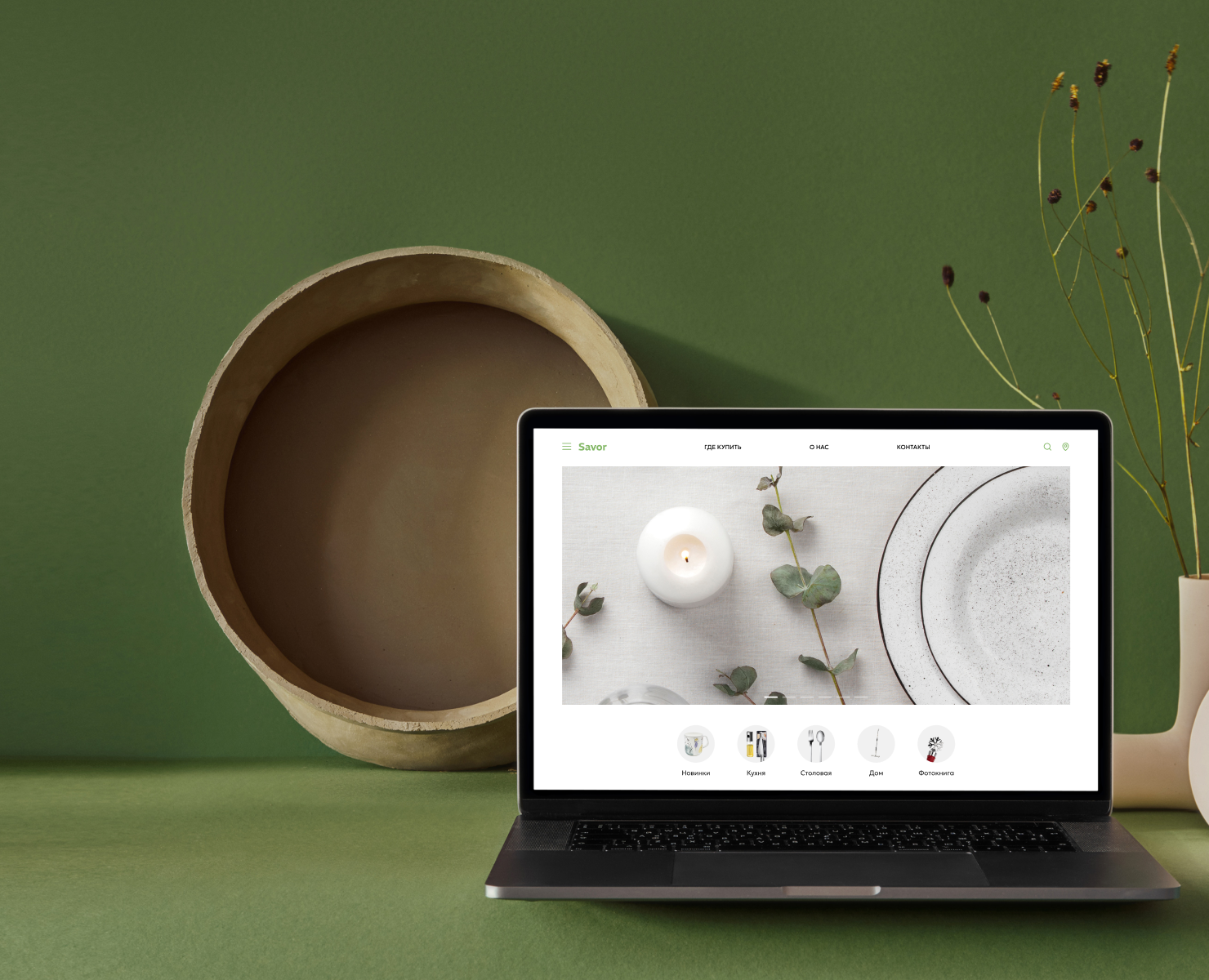 2024 Savor| Web — Интерфейсы на Dprofile