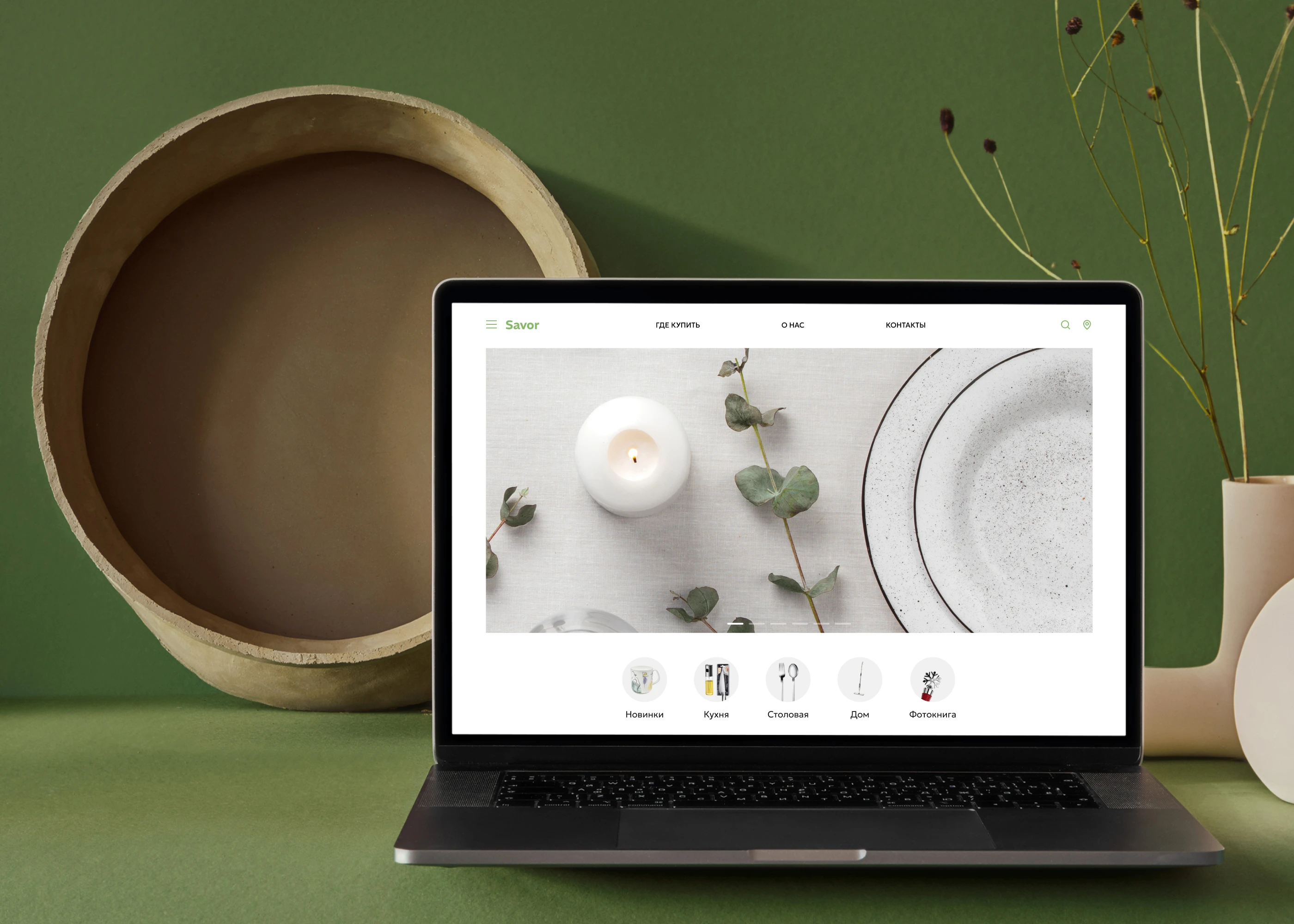 2024 Savor| Web — Изображение №3 — Интерфейсы на Dprofile