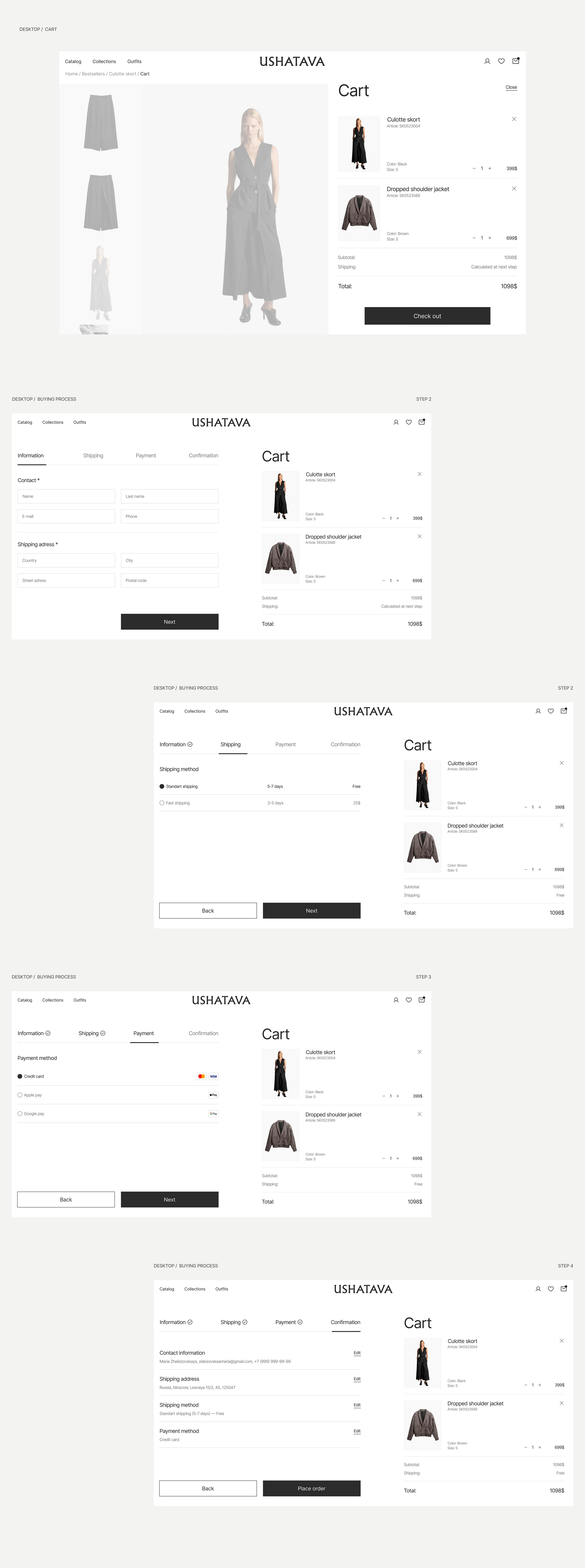 USHATAVA e-commerce shop webdesign — Изображение №9 — Интерфейсы, Анимация на Dprofile